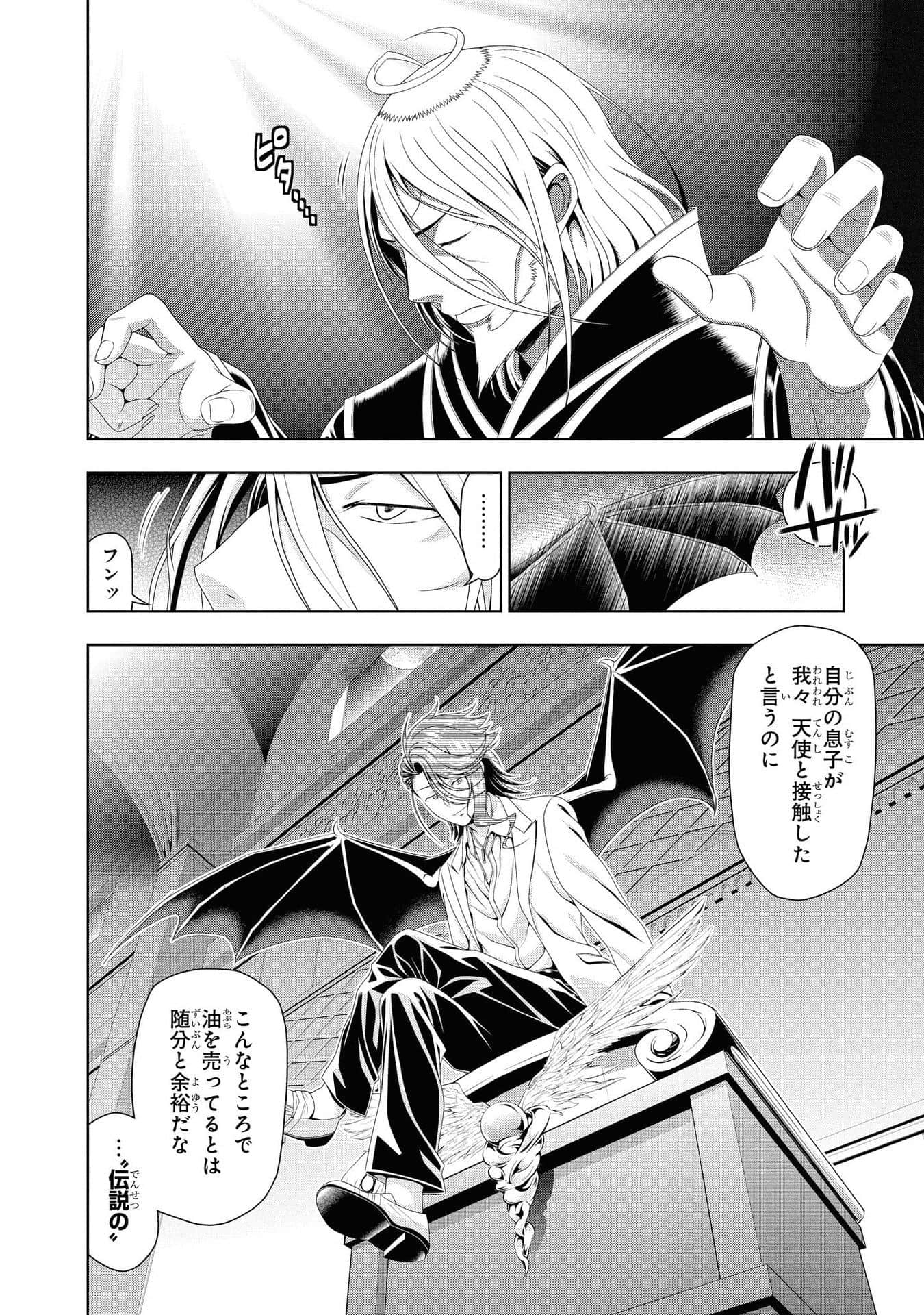 Page 175