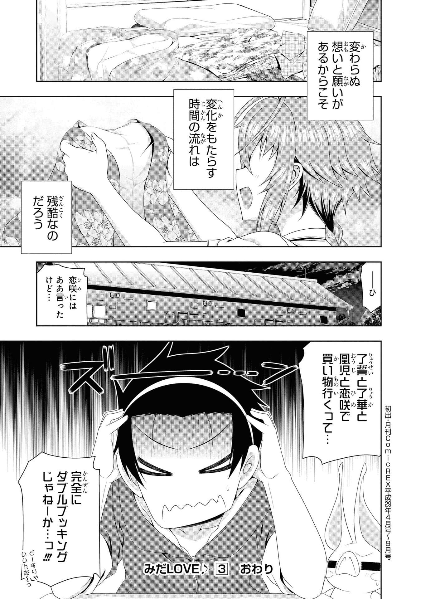 Page 178