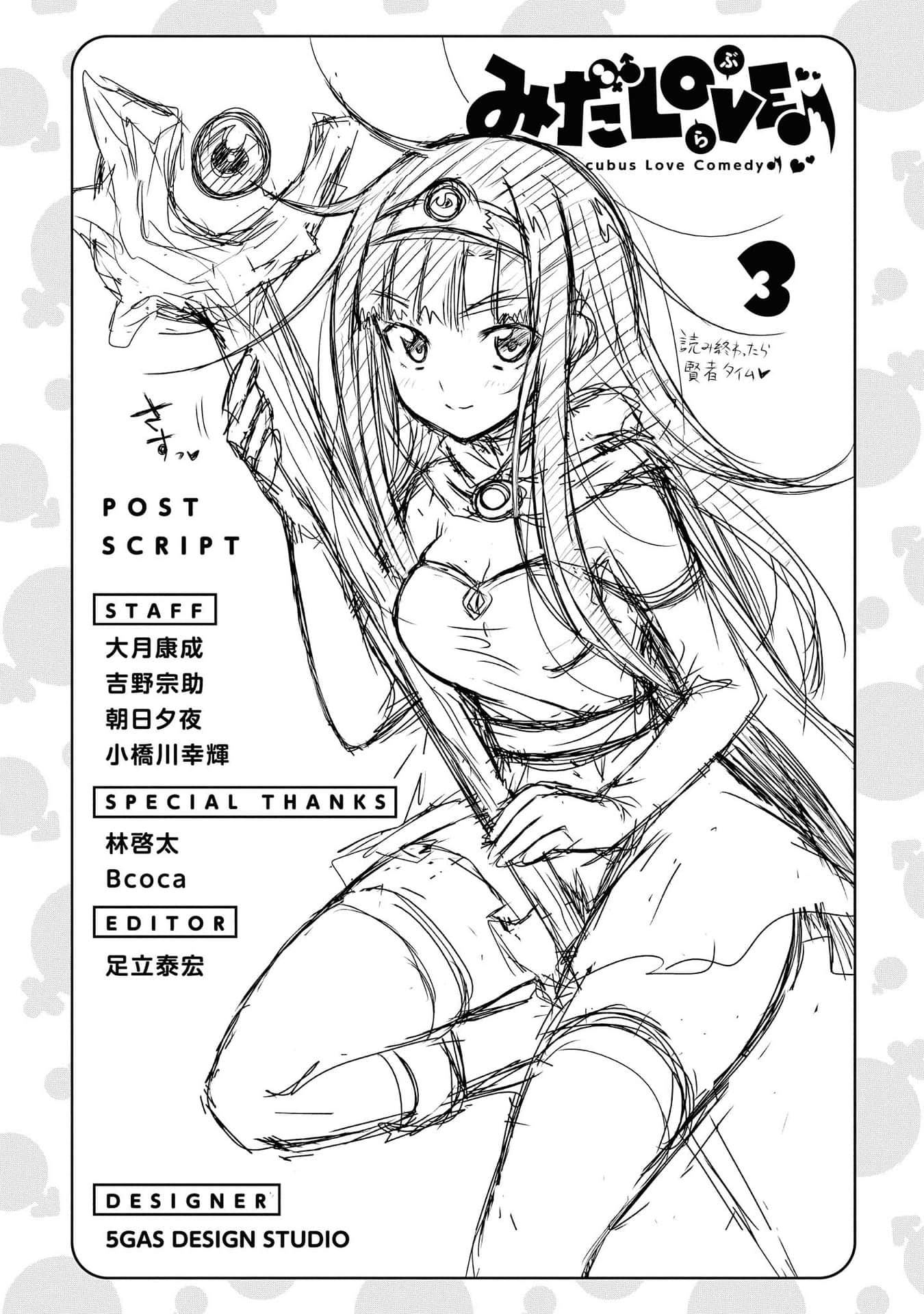 Page 180