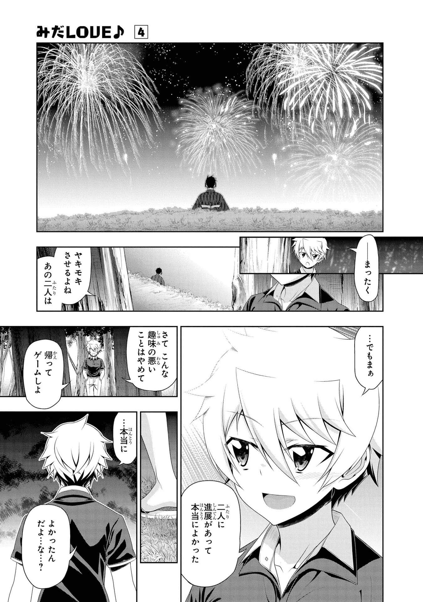 Page 62