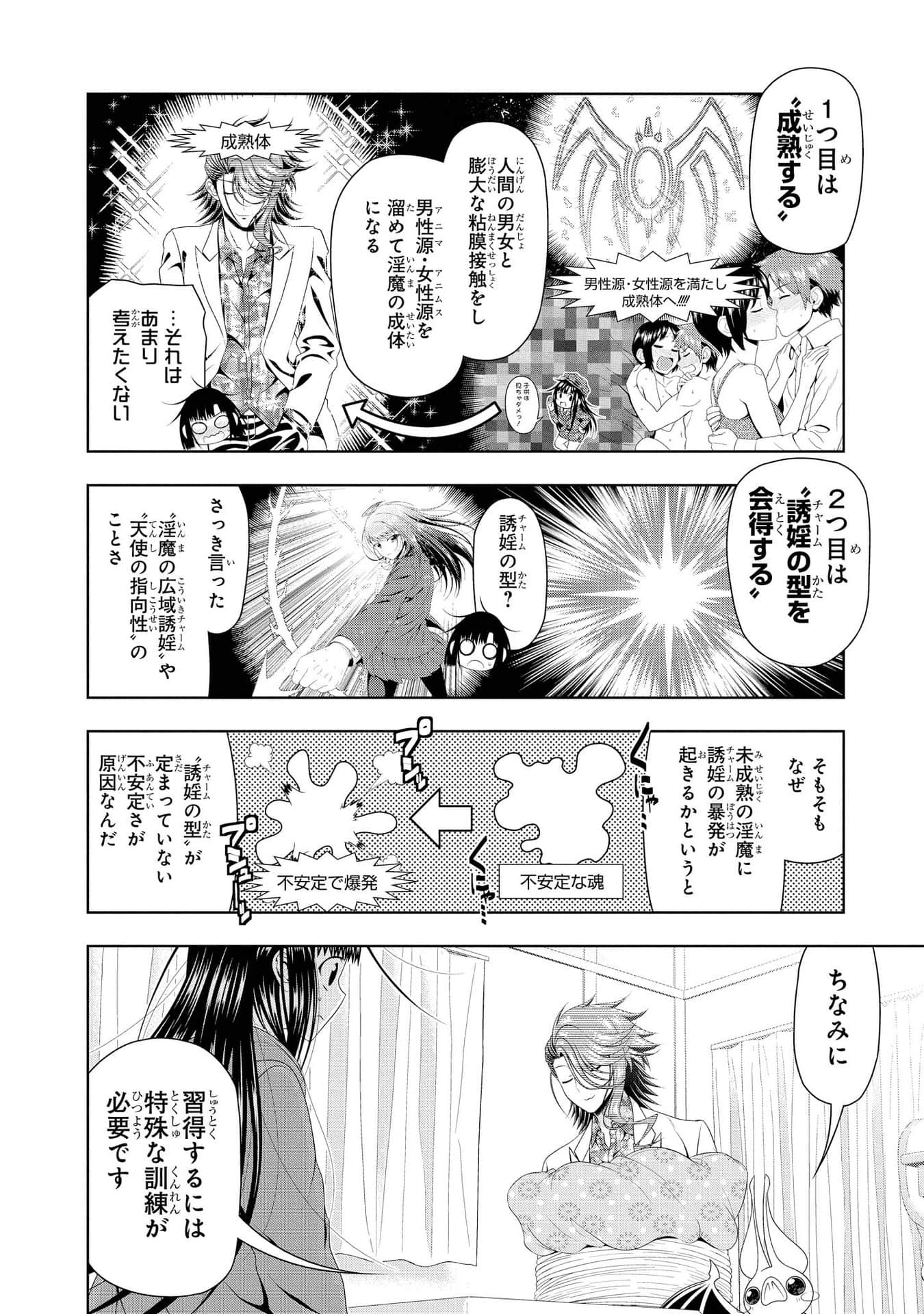 Page 75