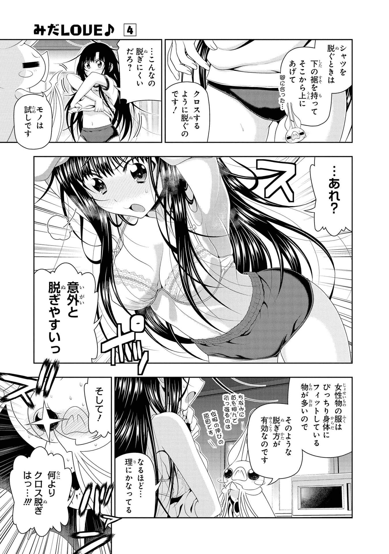 Page 78