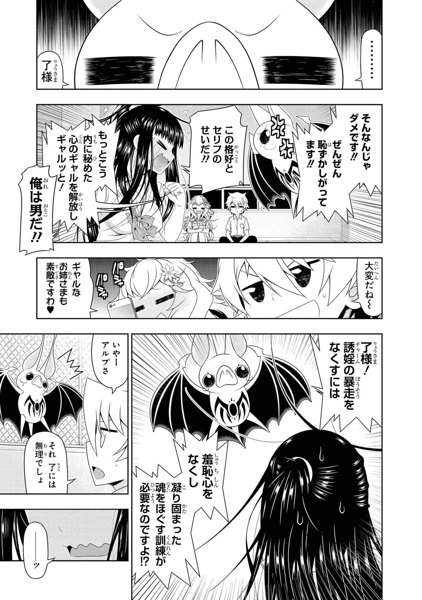 Page 96