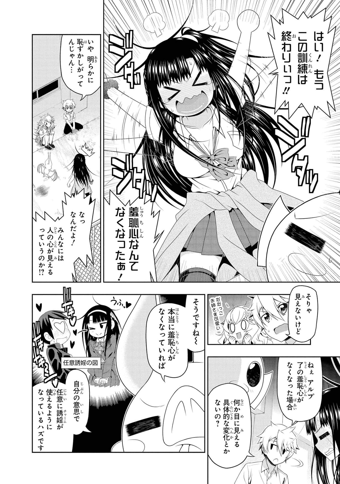 Page 97