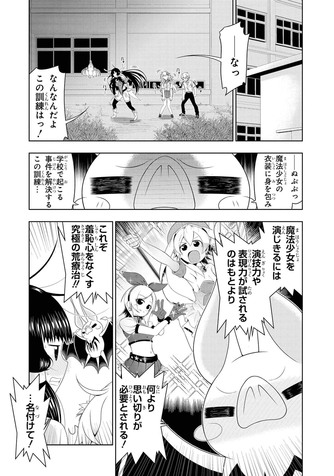 Page 106