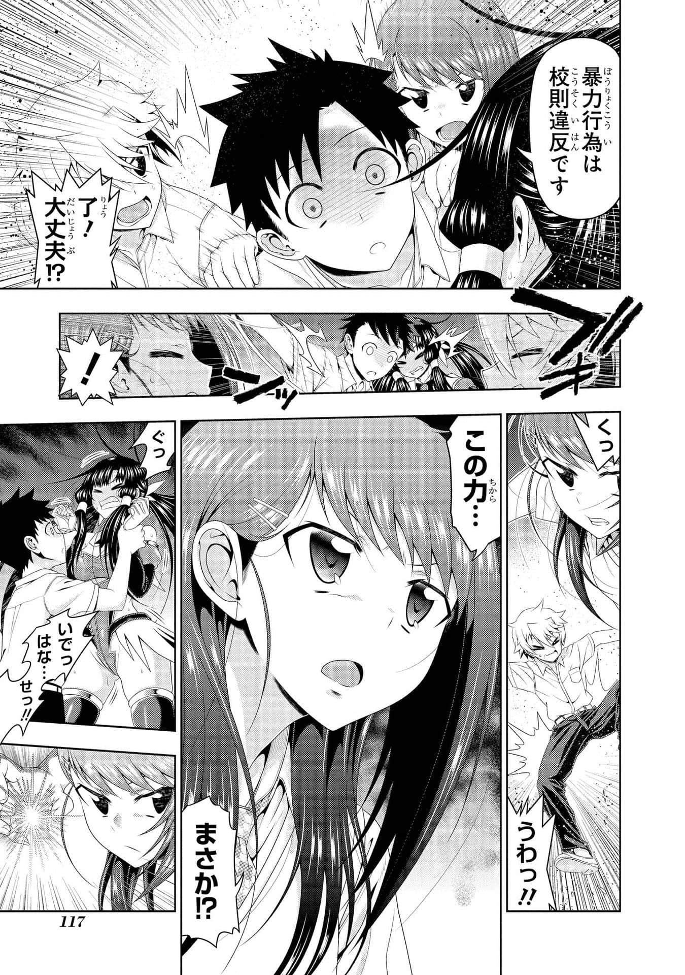 Page 118