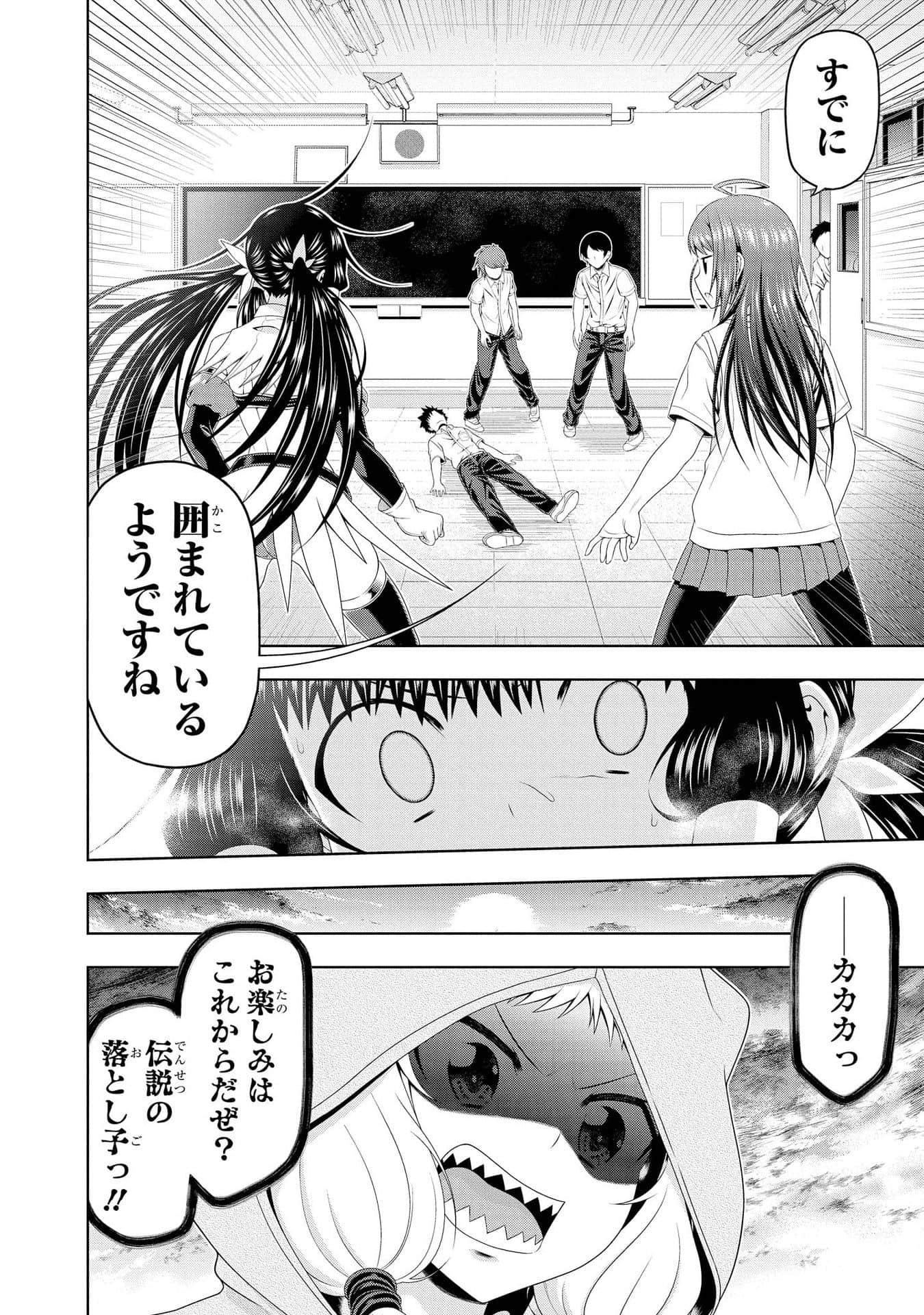 Page 121