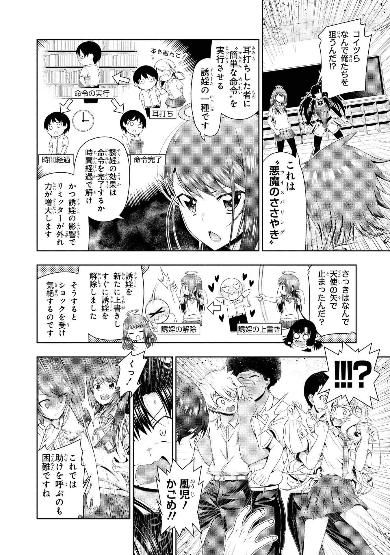 Page 127