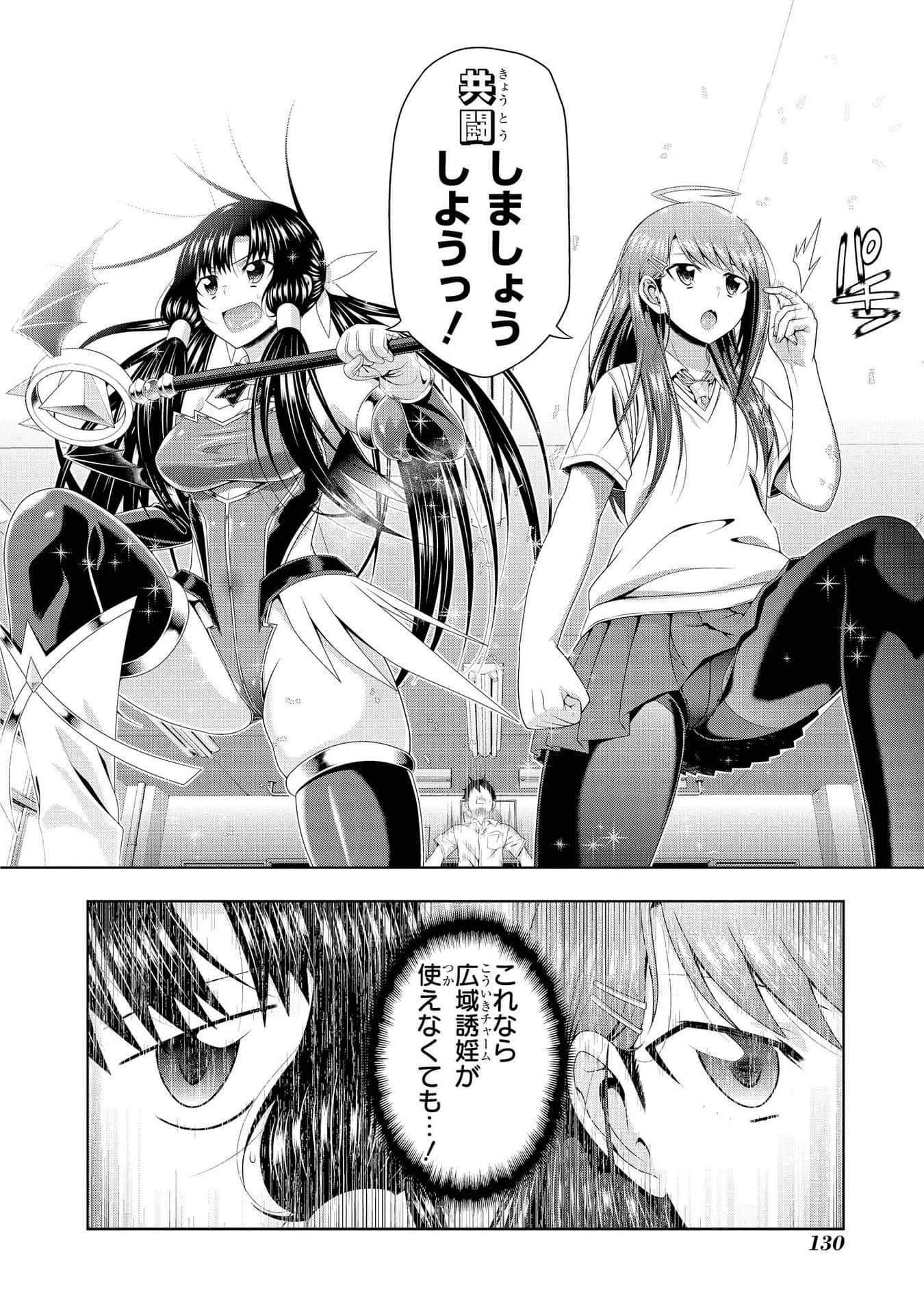 Page 131