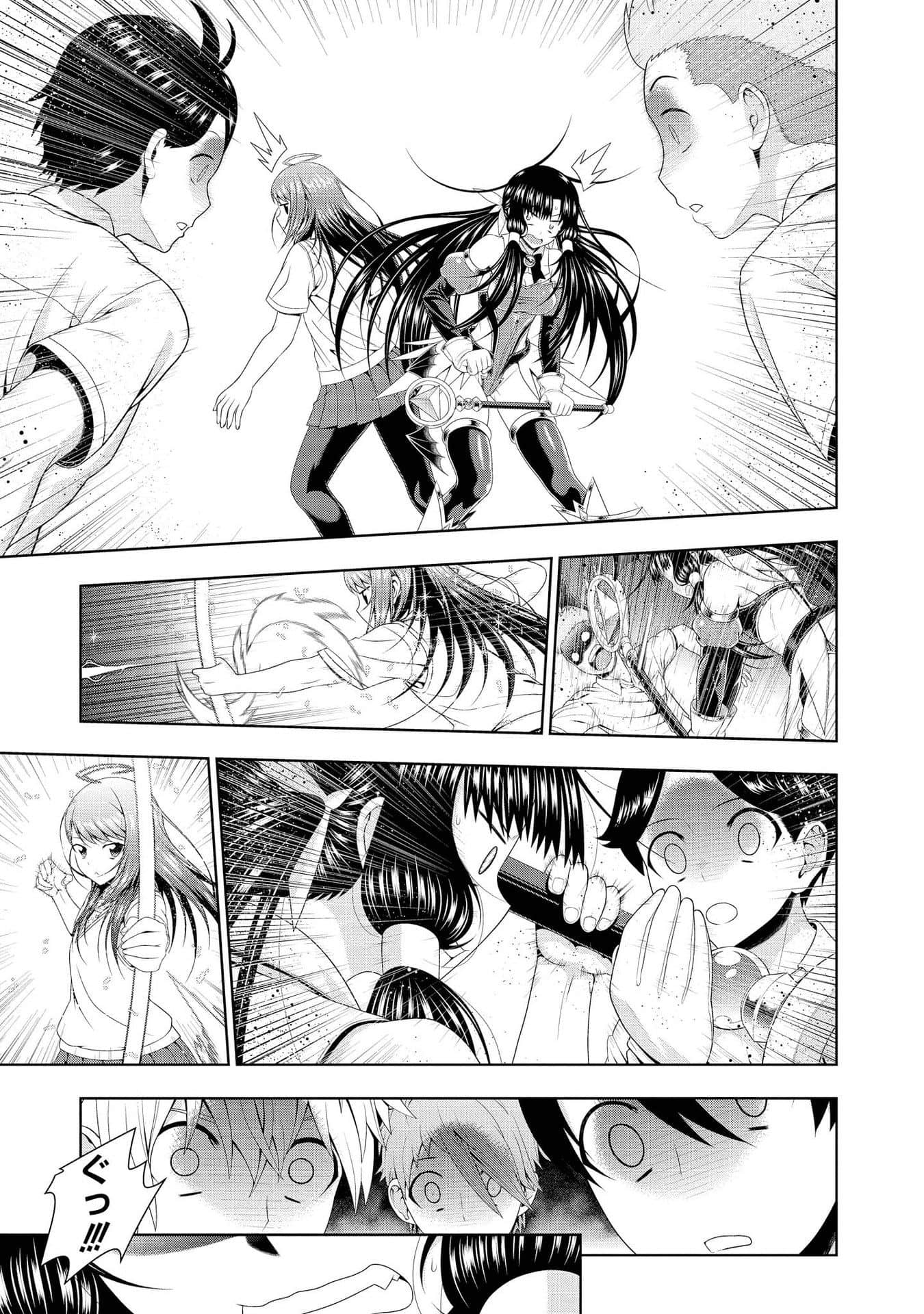Page 132