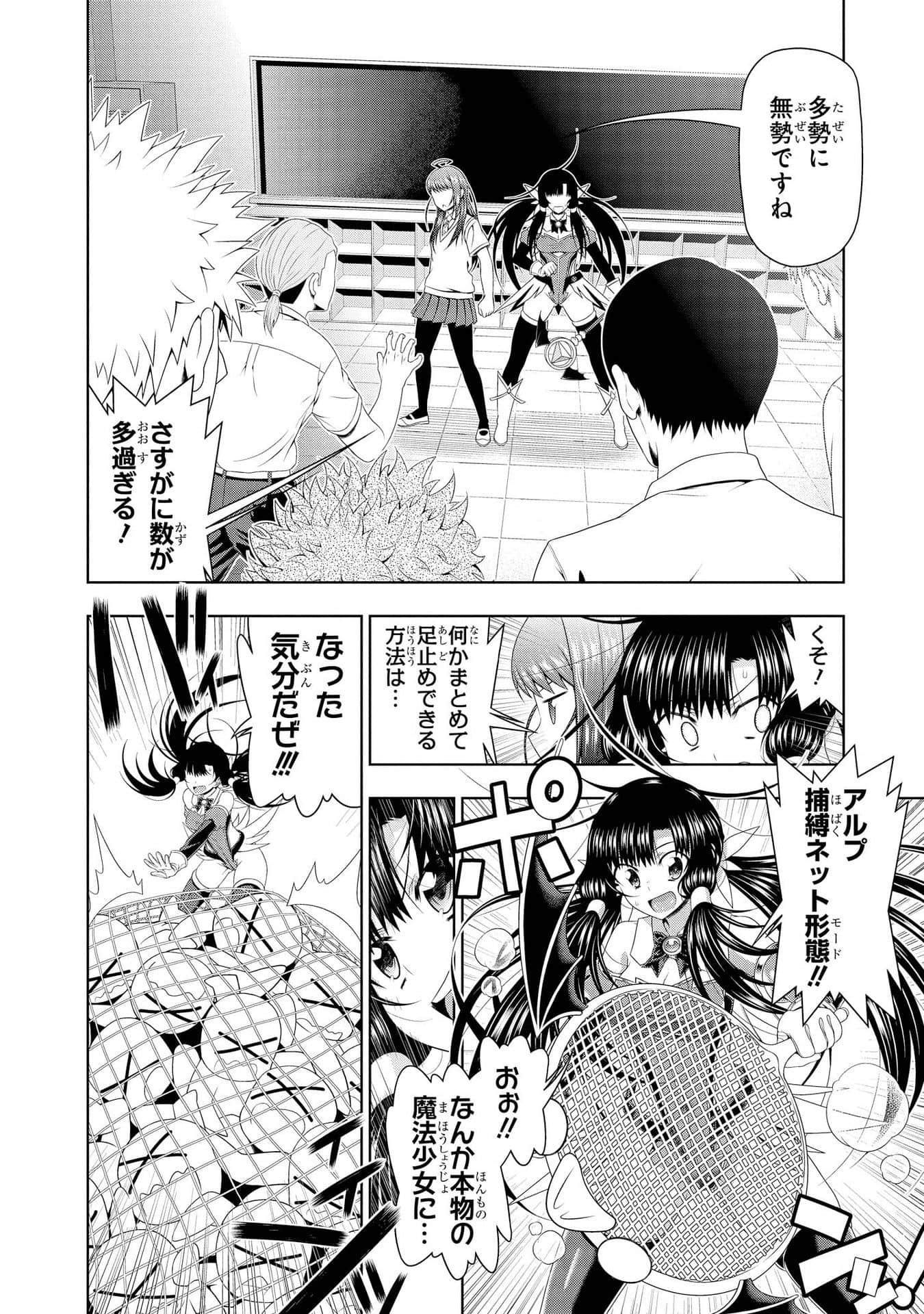 Page 133