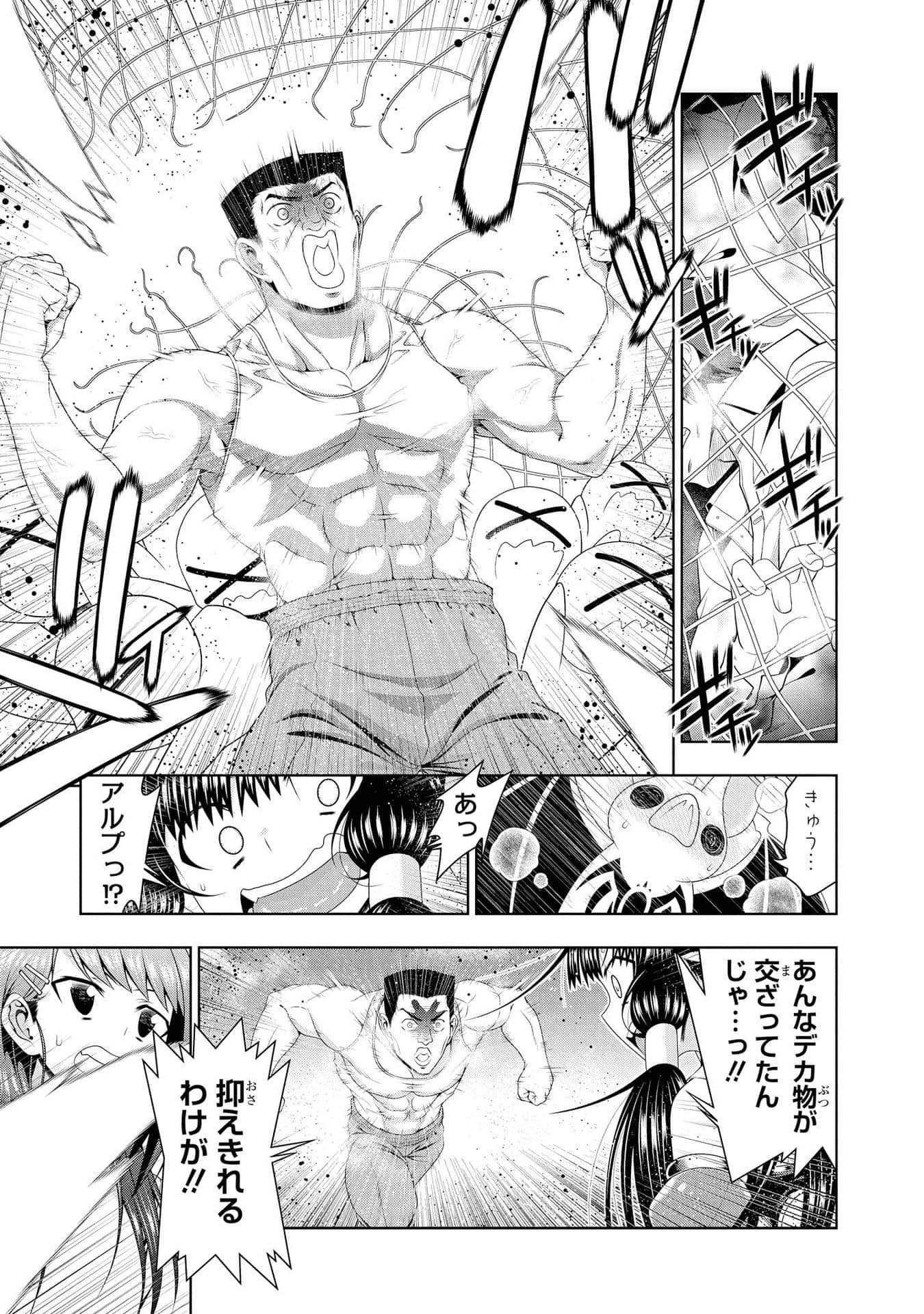Page 134