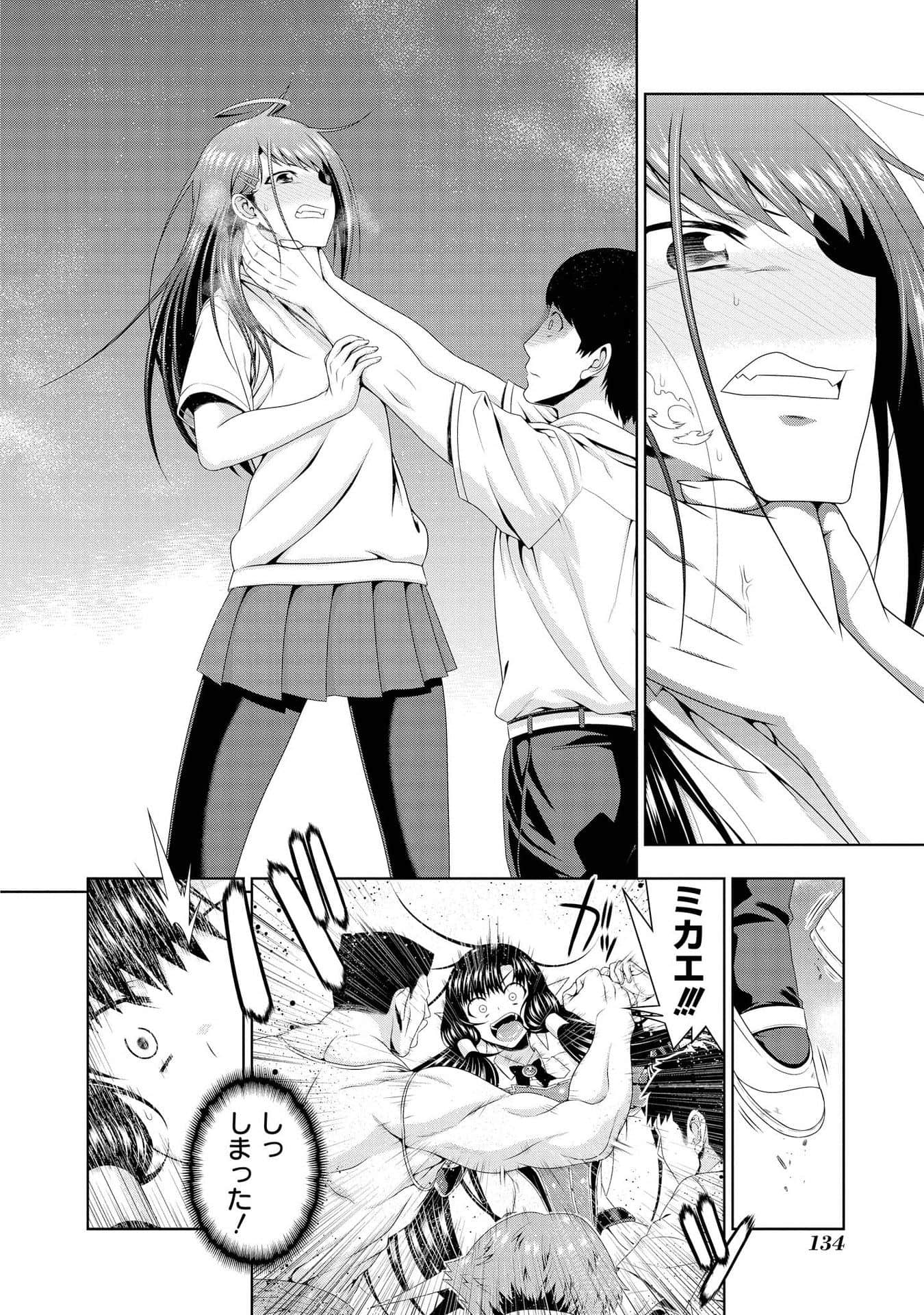 Page 135