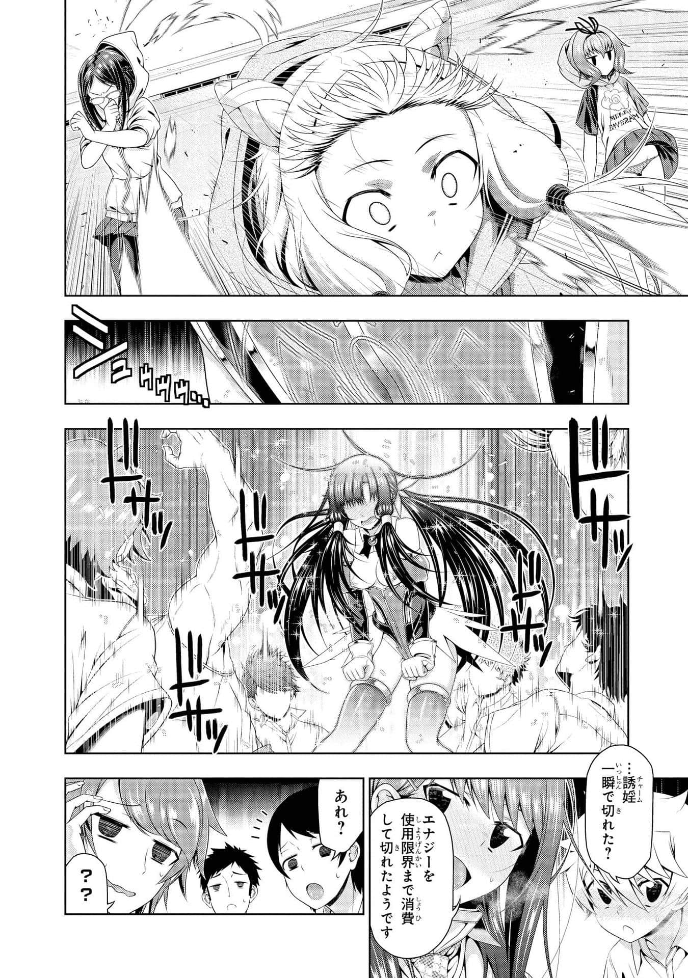 Page 145