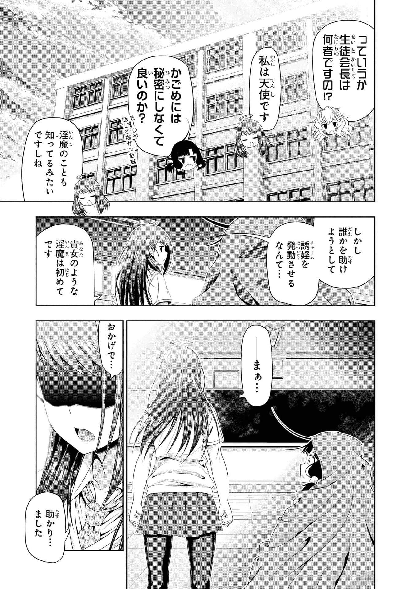 Page 148