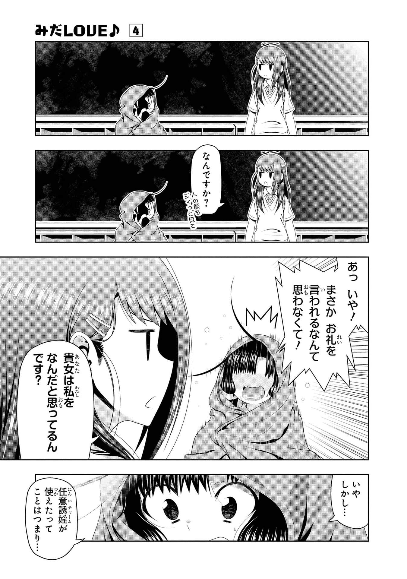 Page 150
