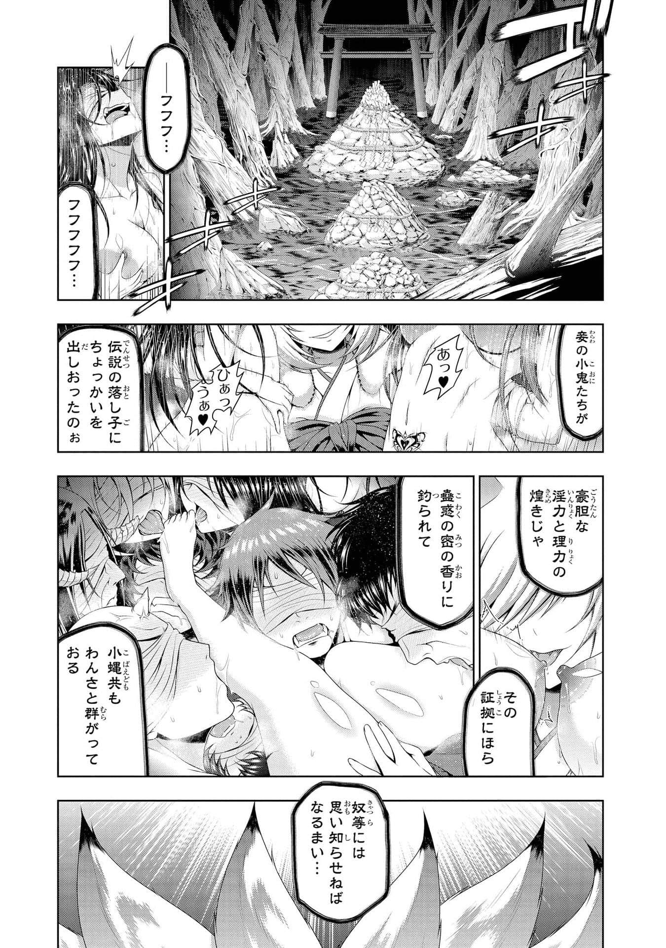 Page 156