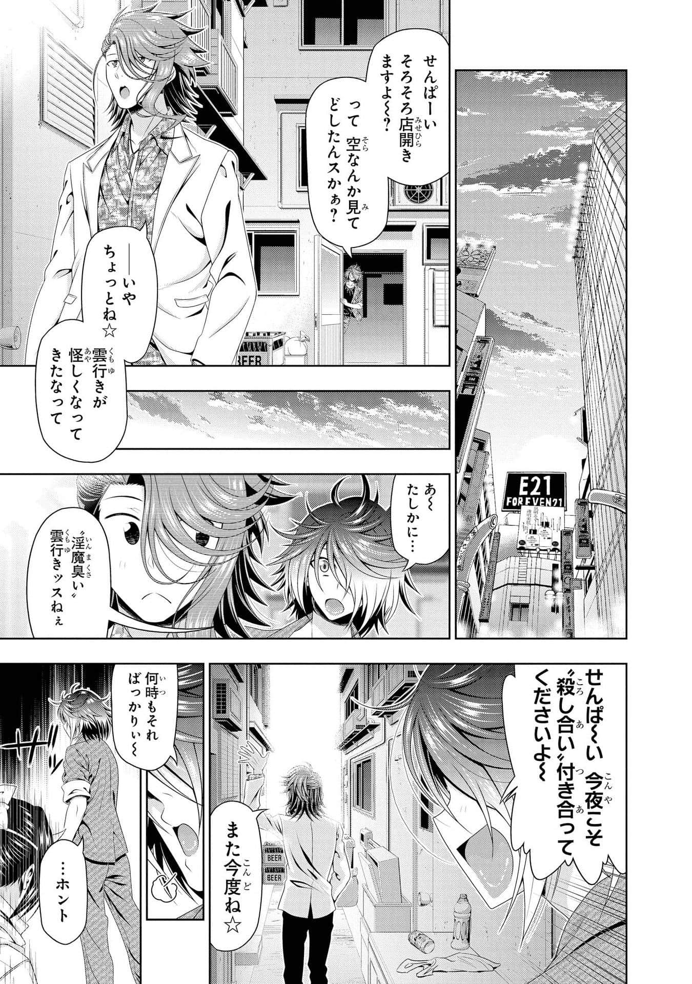 Page 158