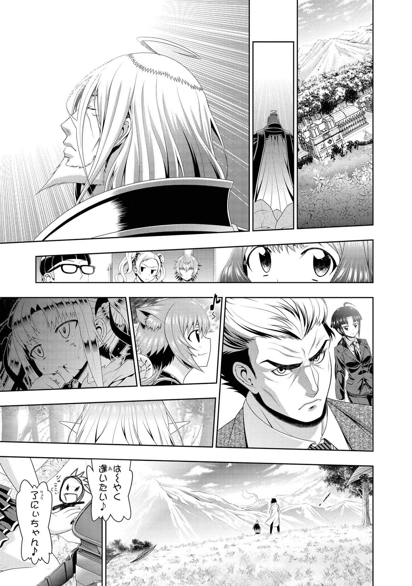 Page 160
