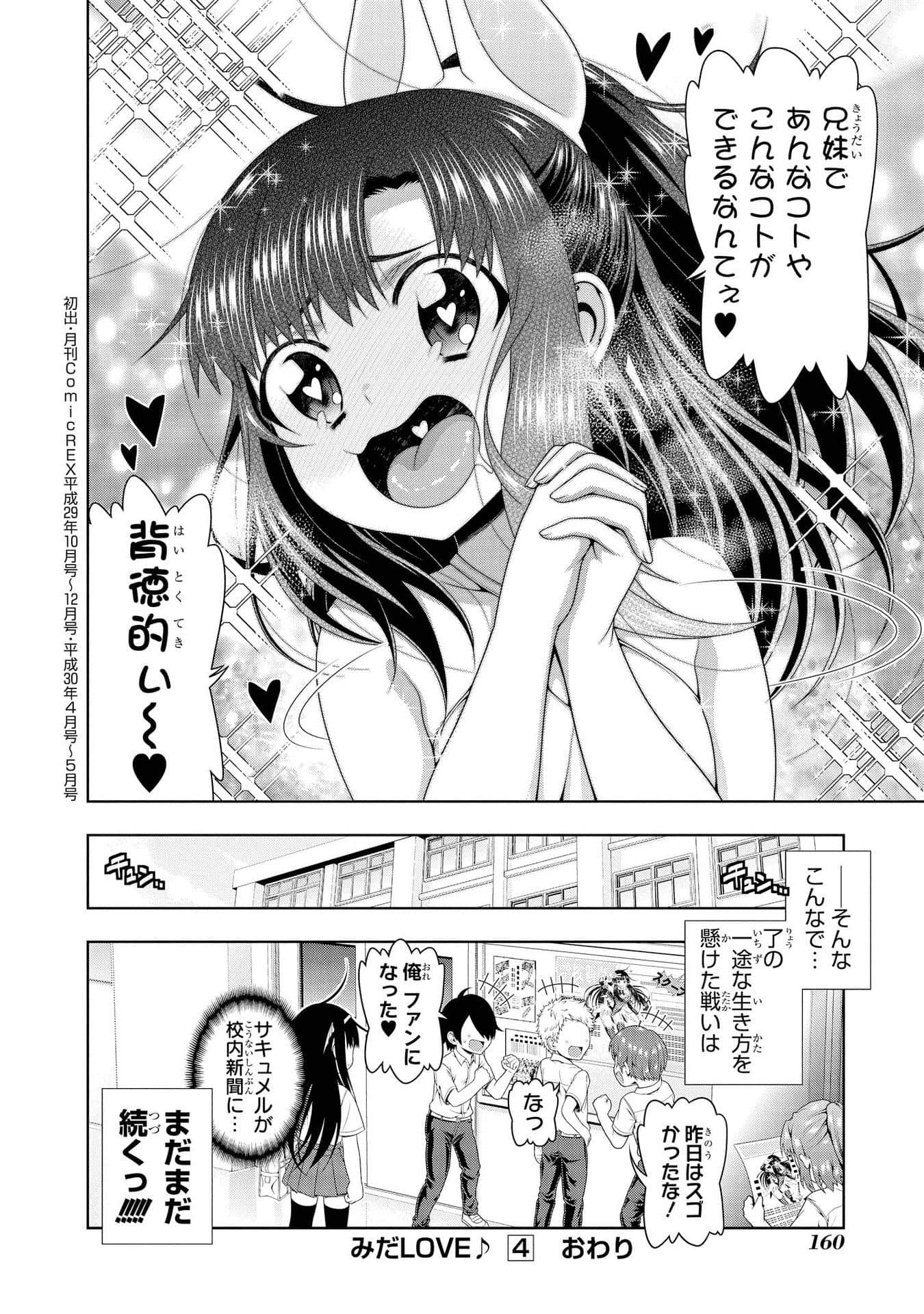 Page 161