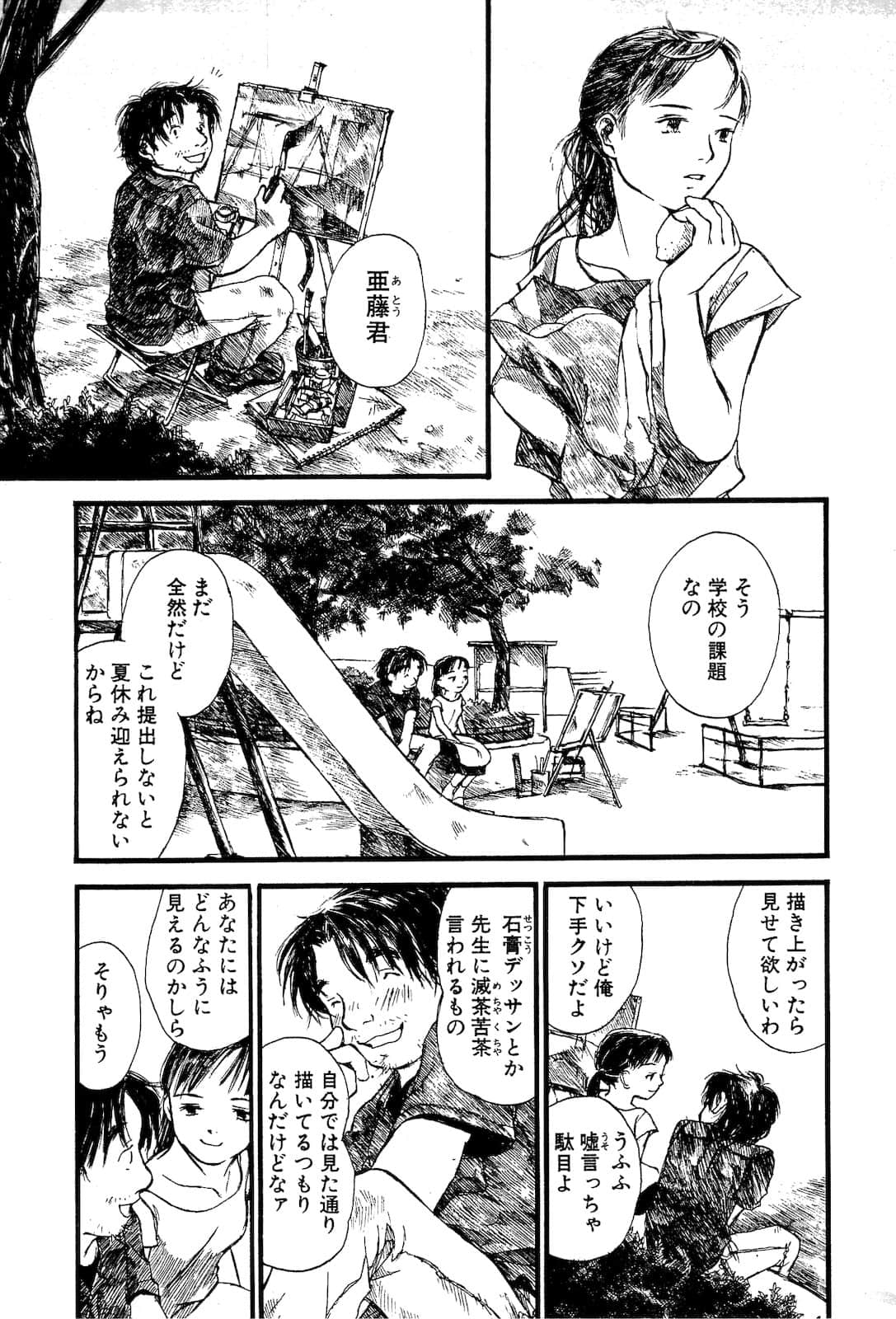 Page 60