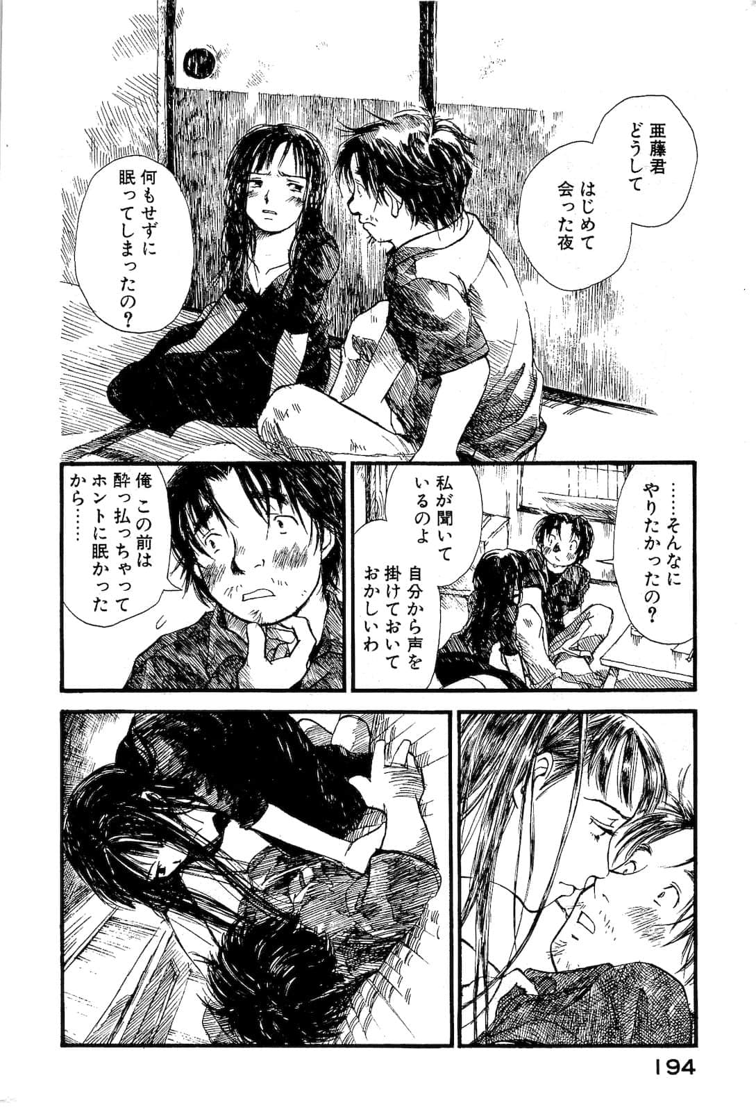 Page 73
