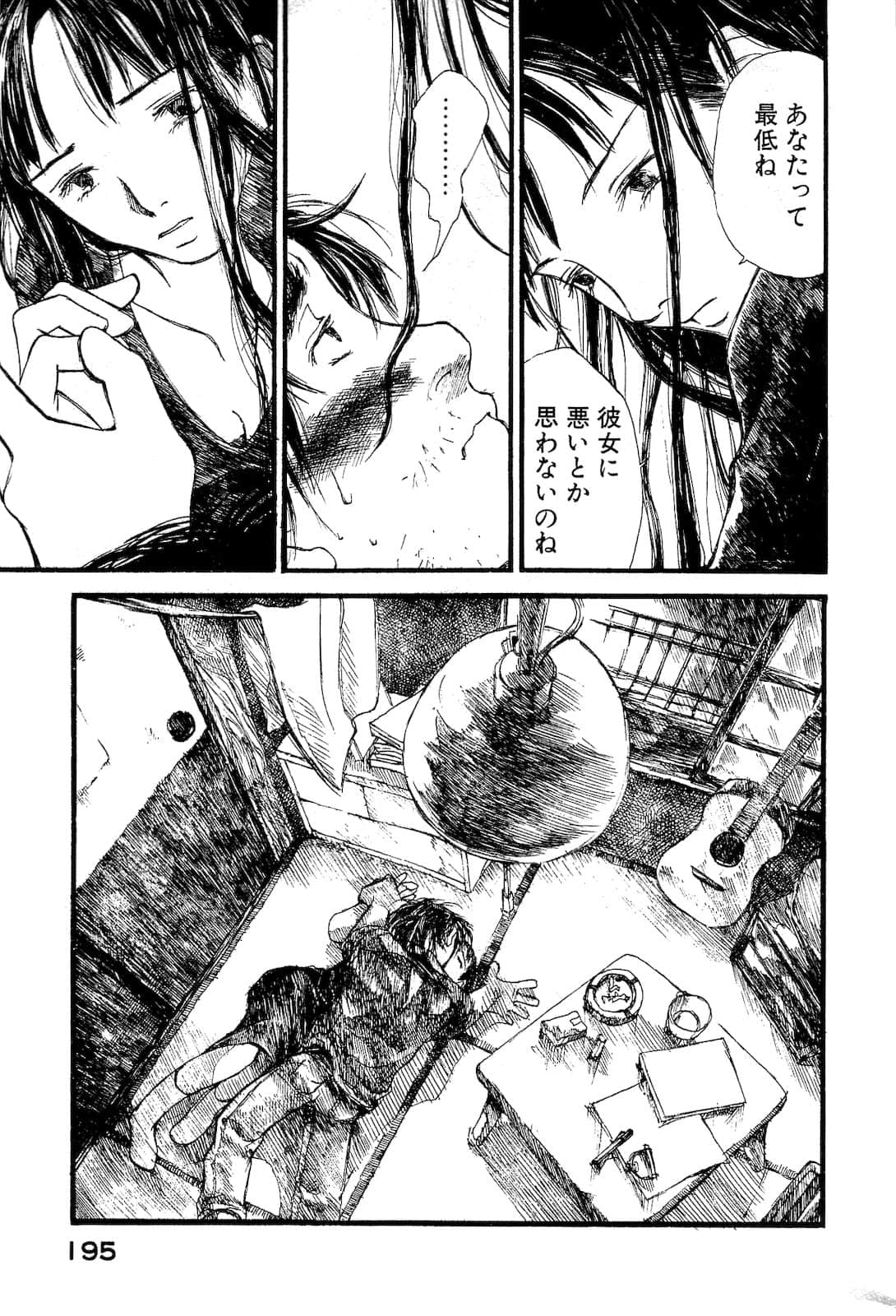 Page 74