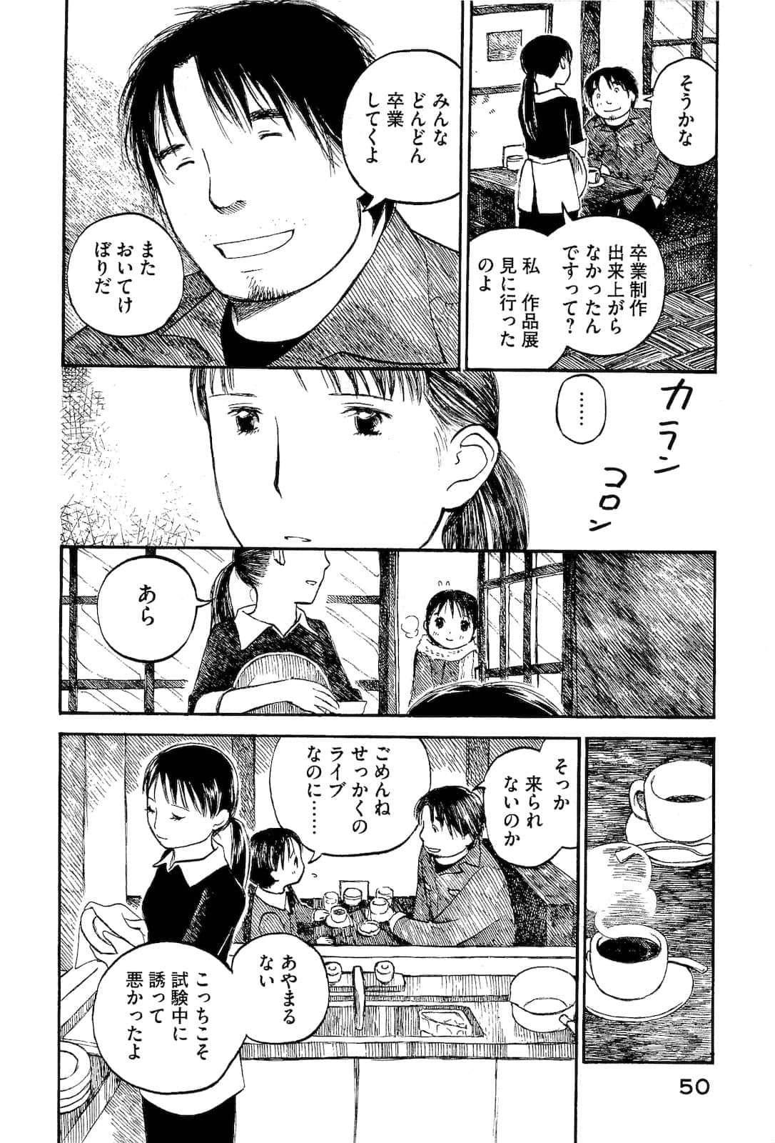 Page 52