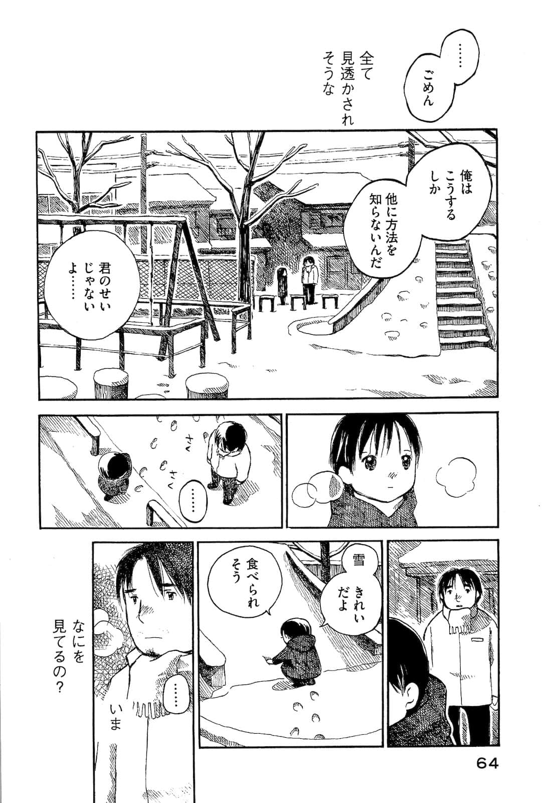 Page 66