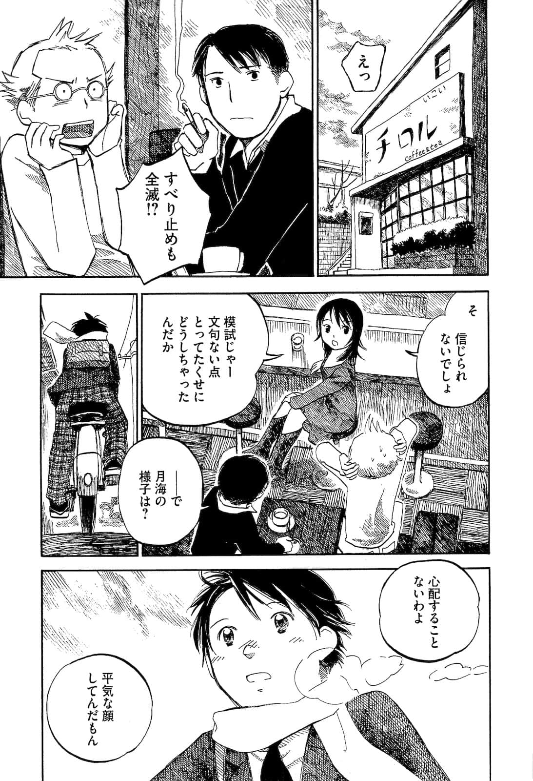 Page 79