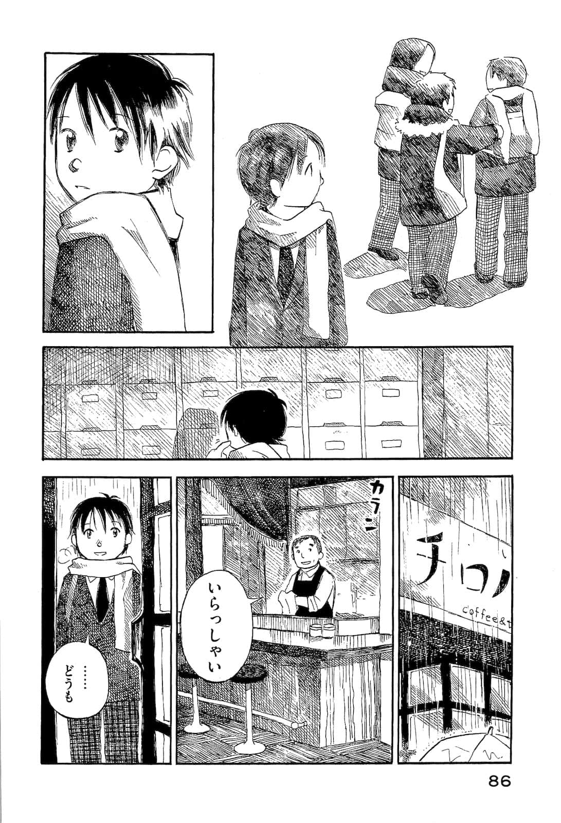 Page 88