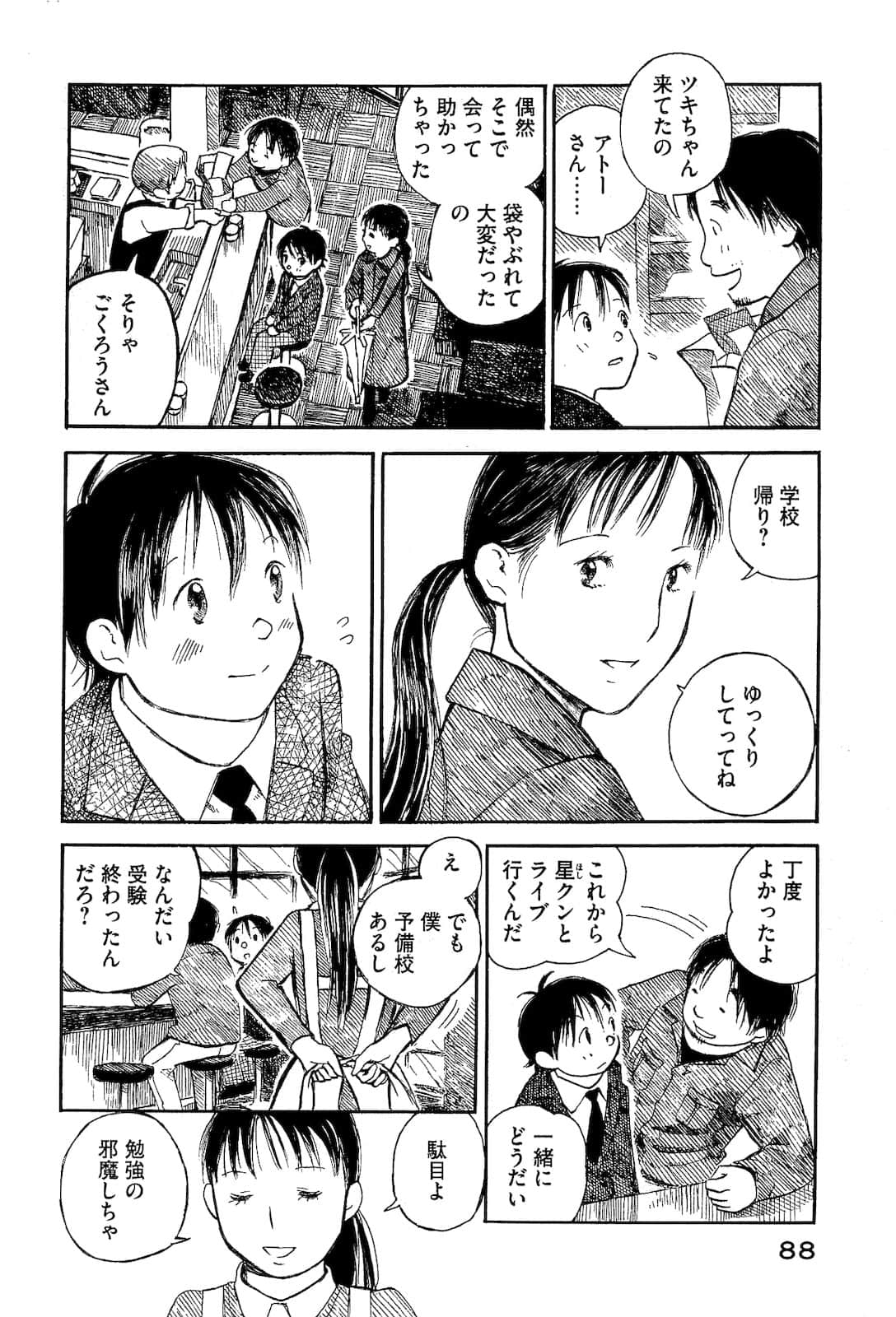Page 90