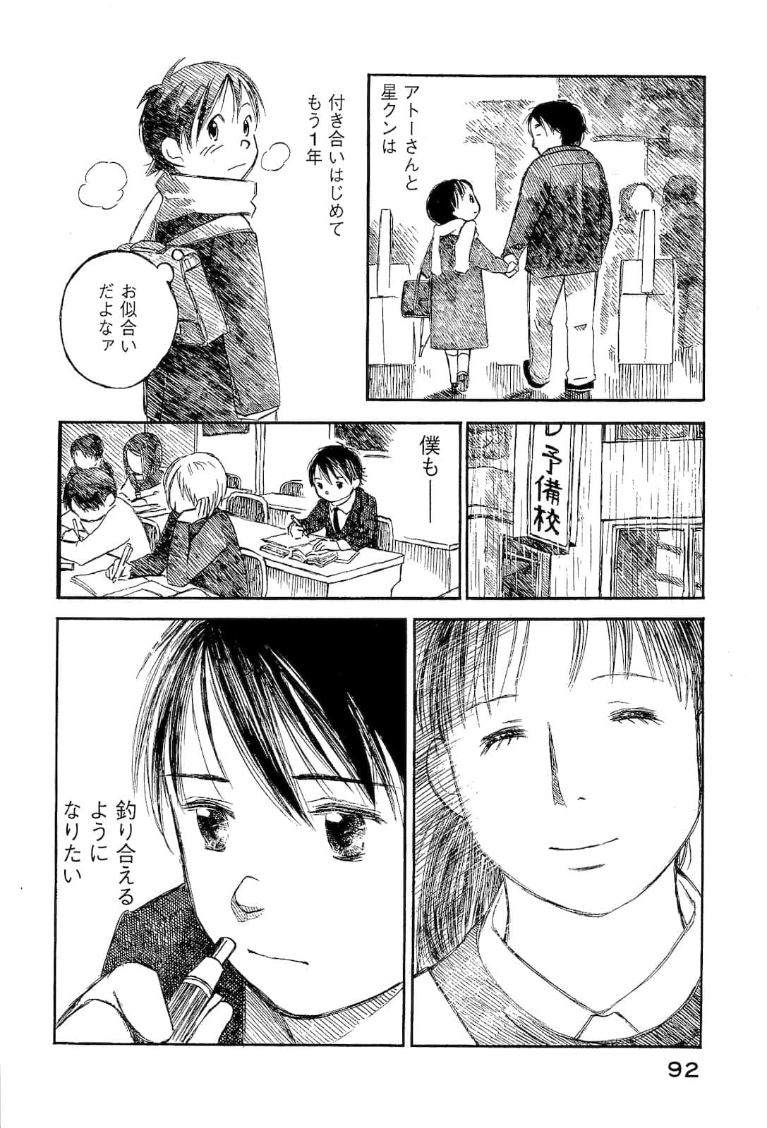 Page 94