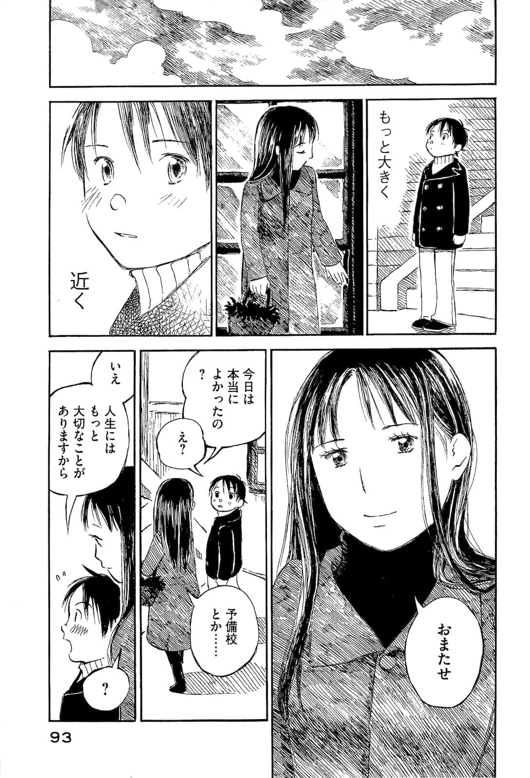 Page 95