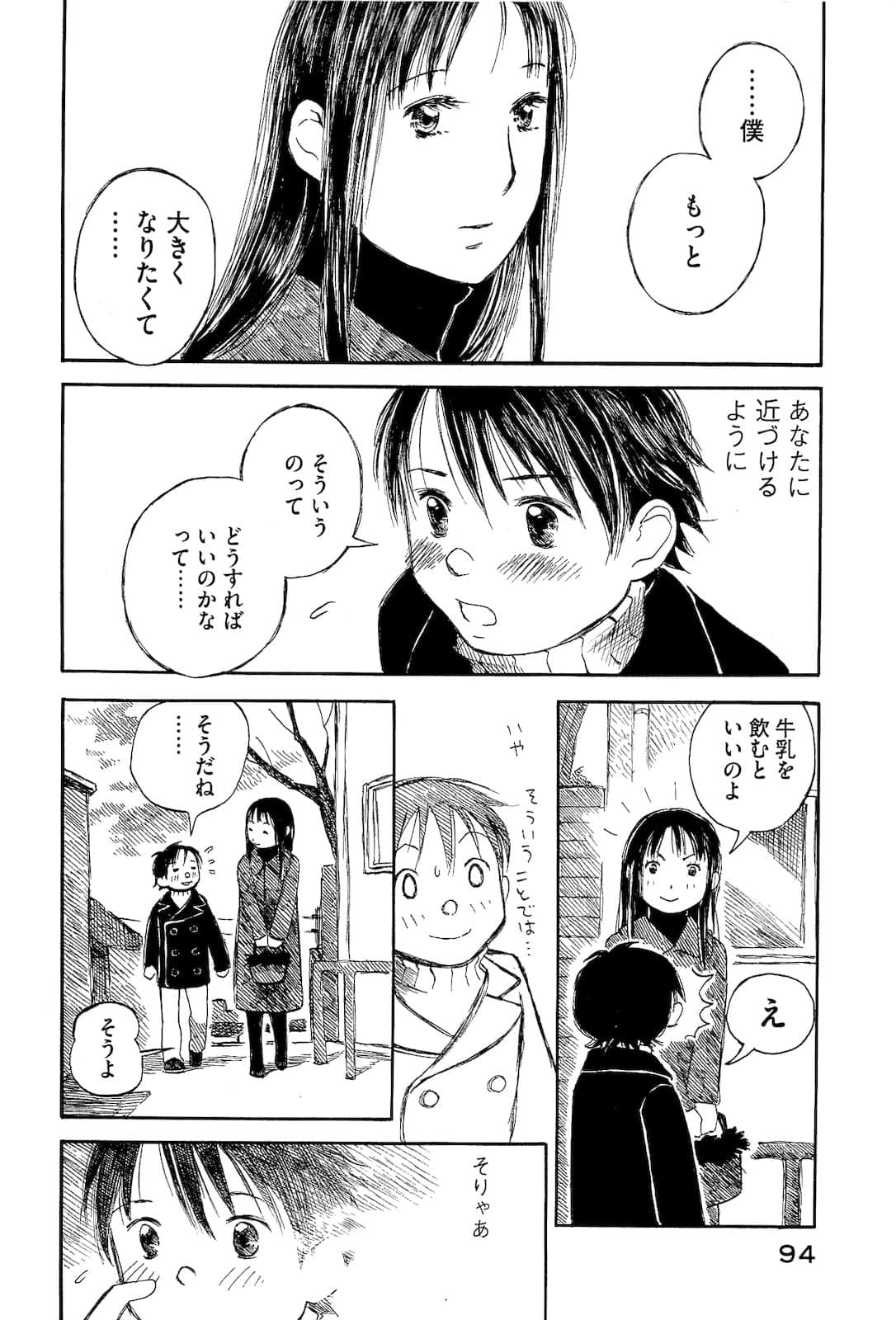 Page 96