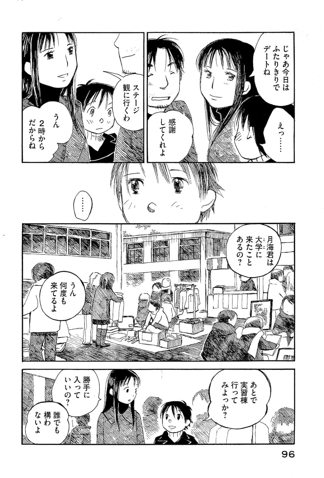 Page 98