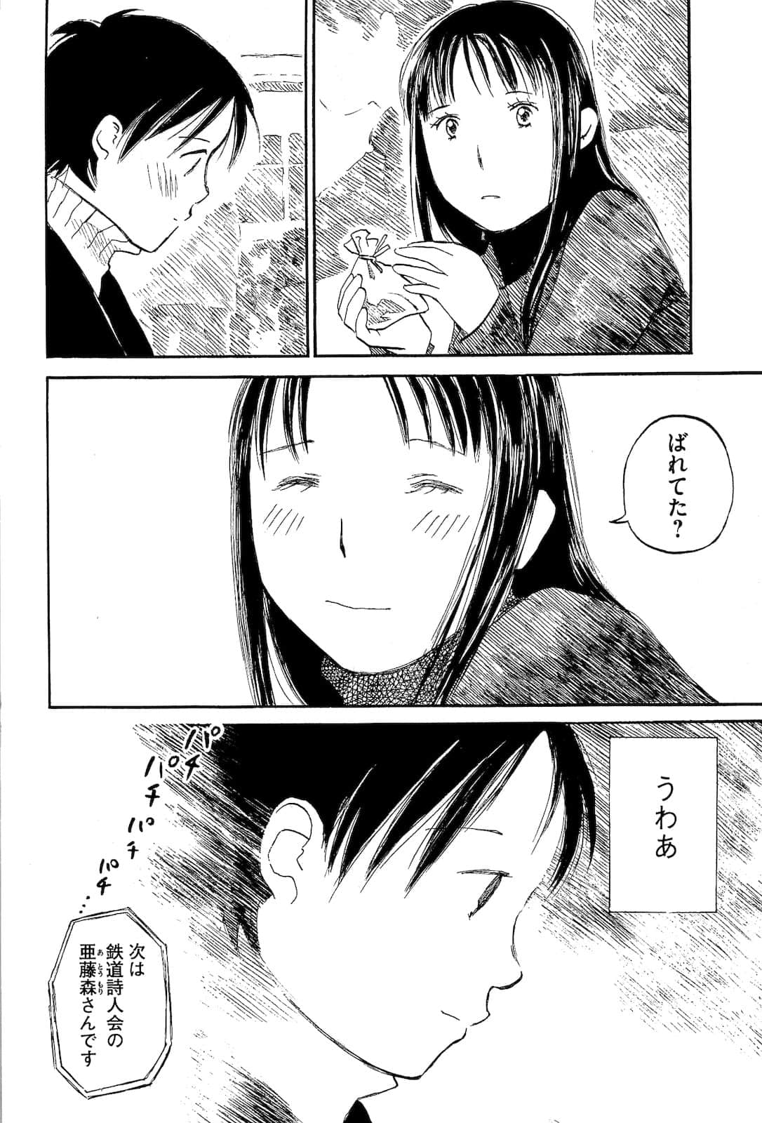 Page 102