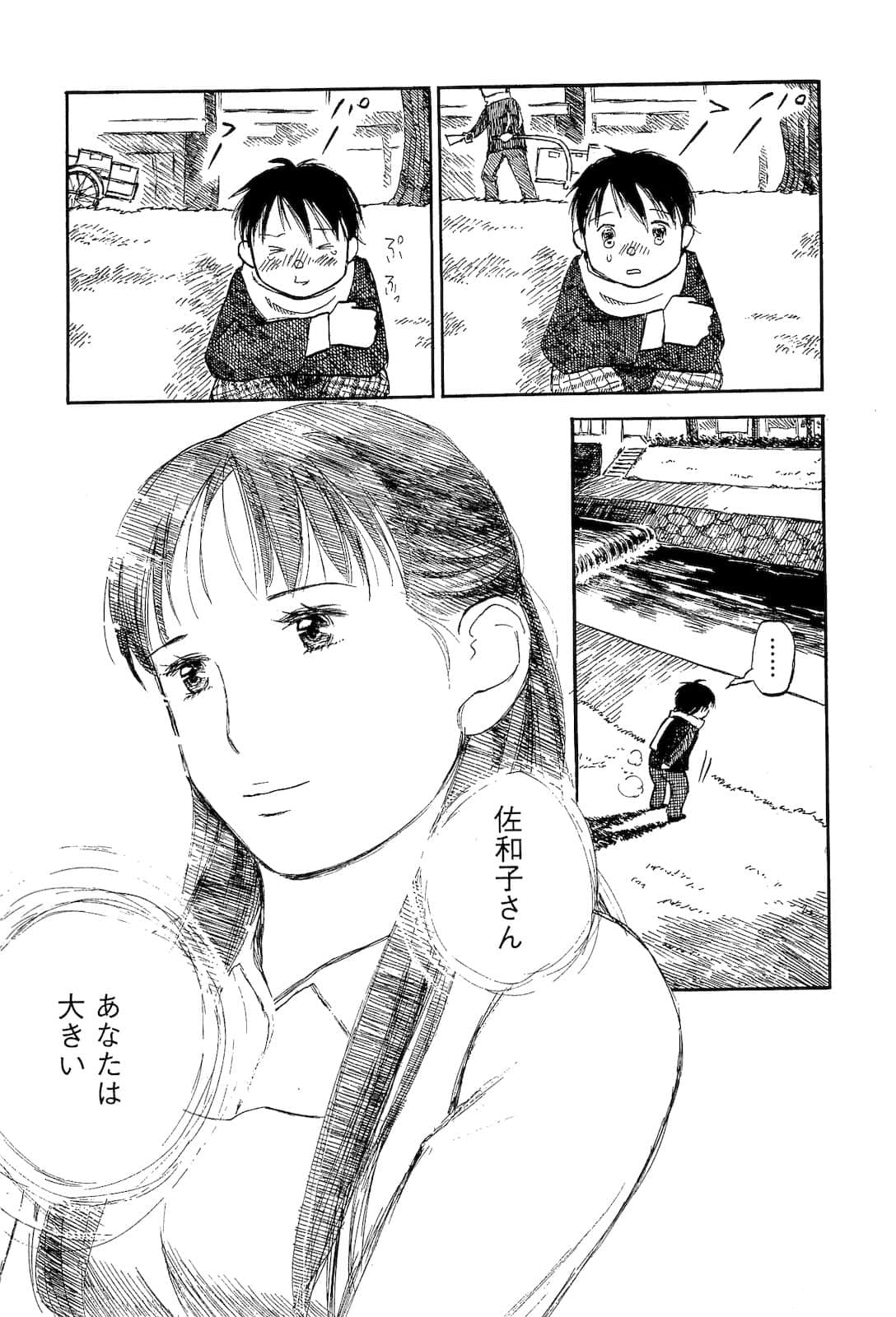 Page 113