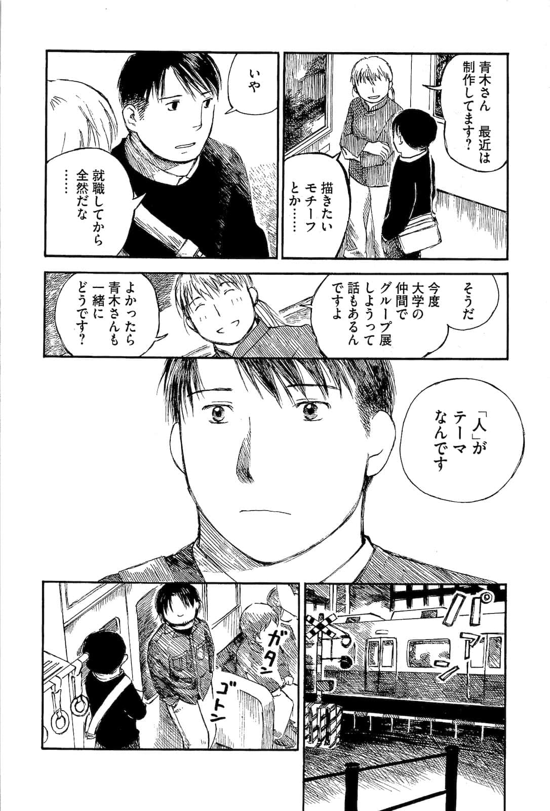 Page 122