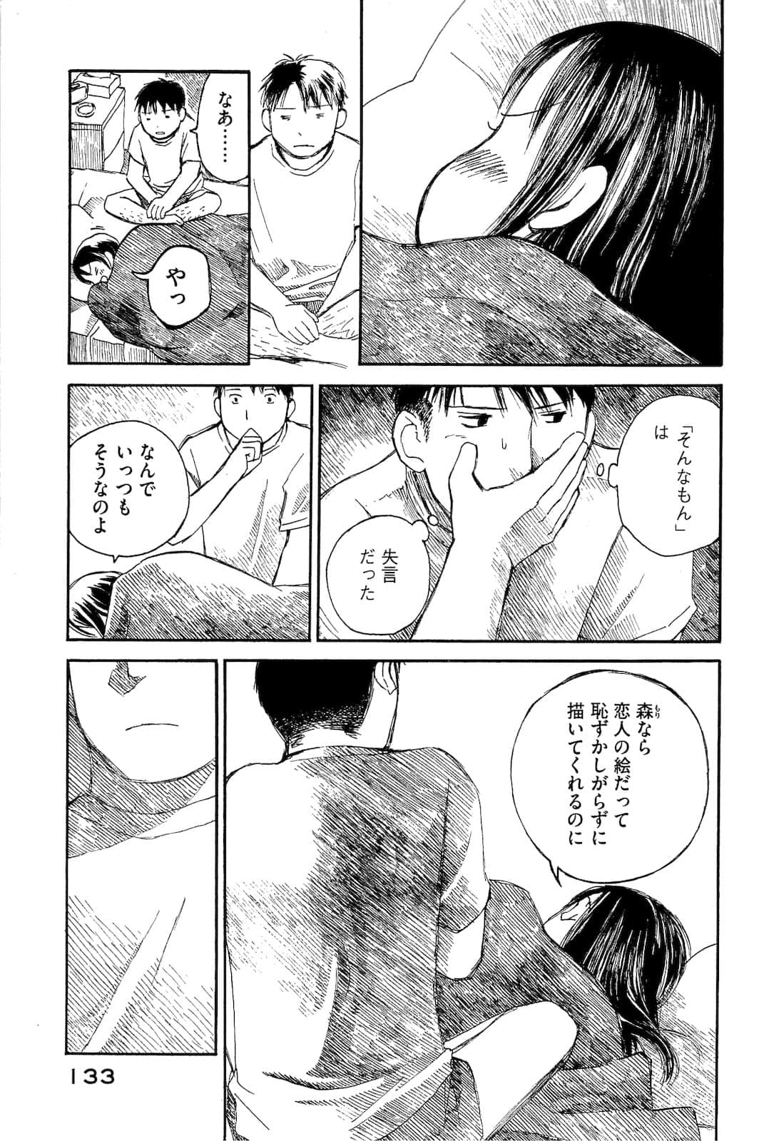 Page 135