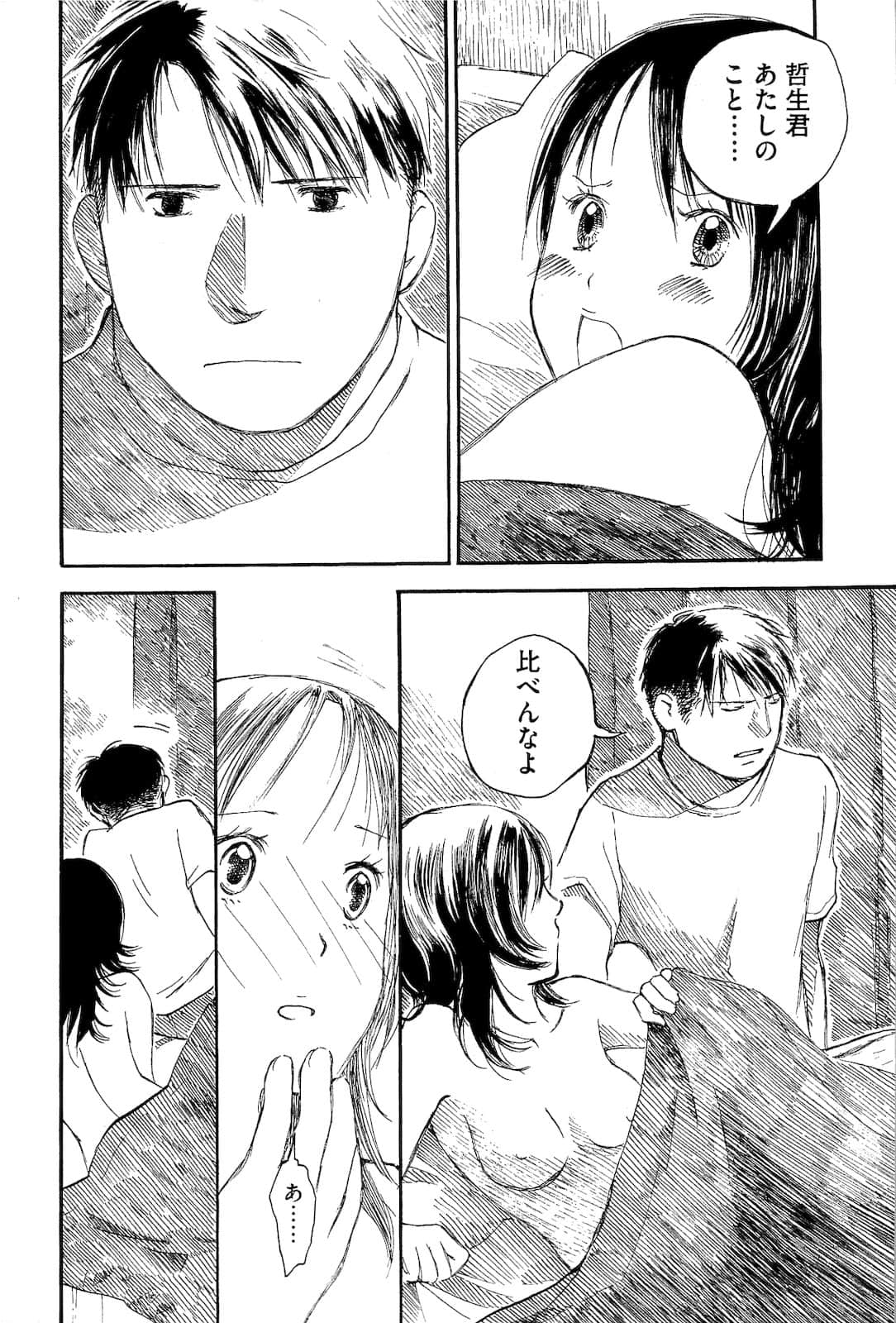 Page 136