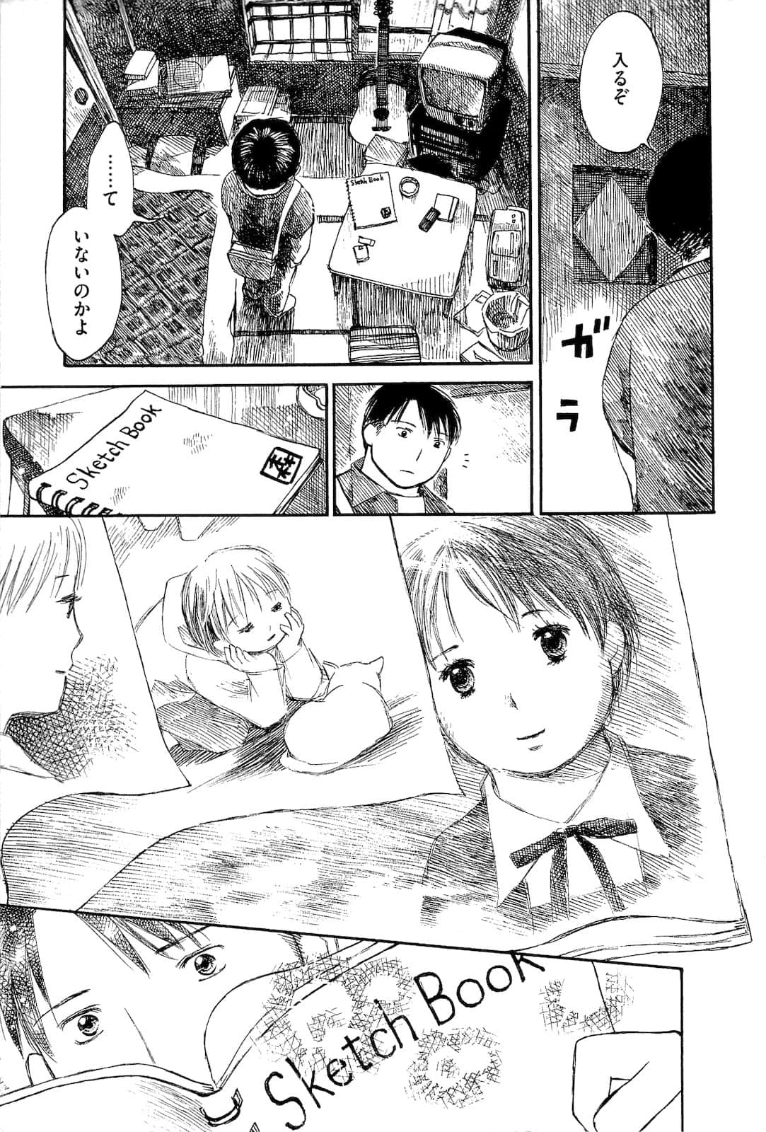 Page 147