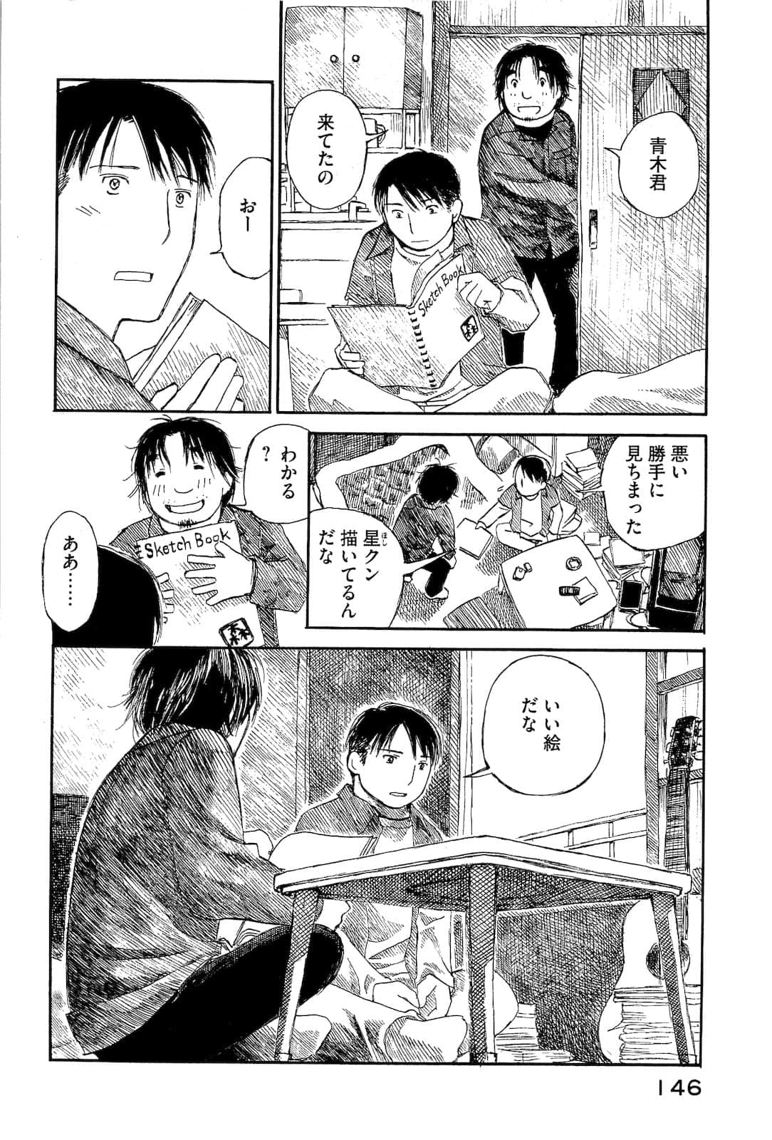 Page 148