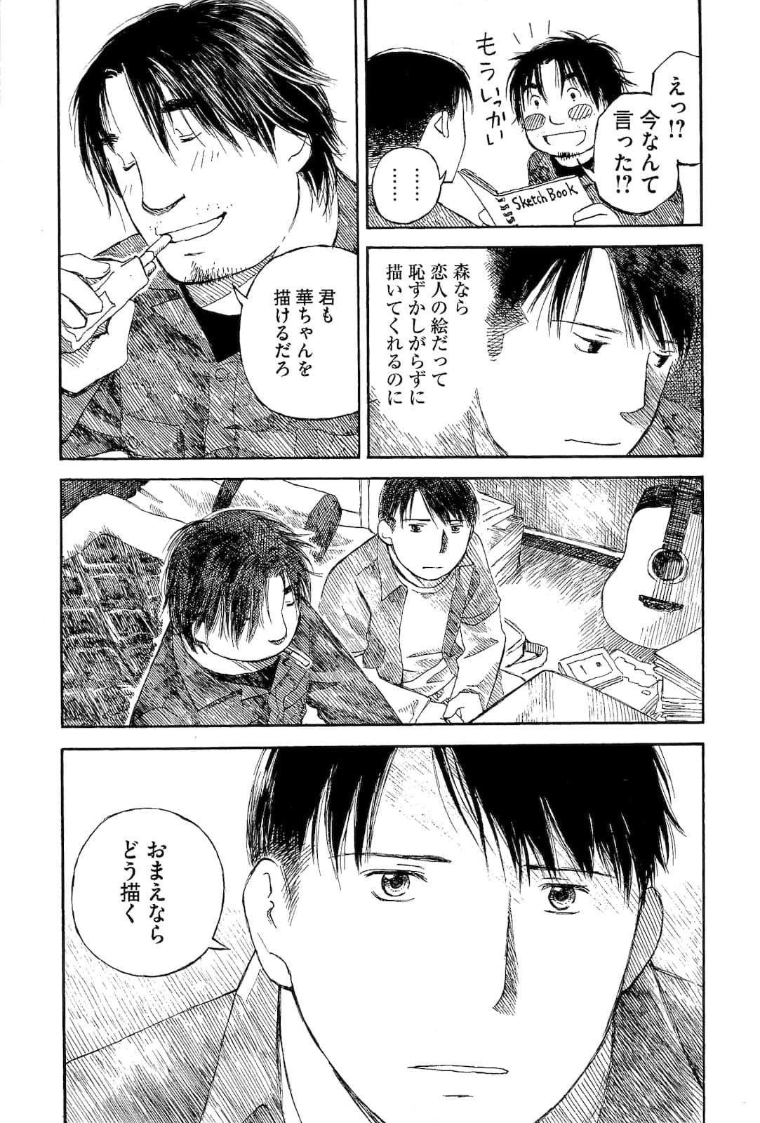 Page 149