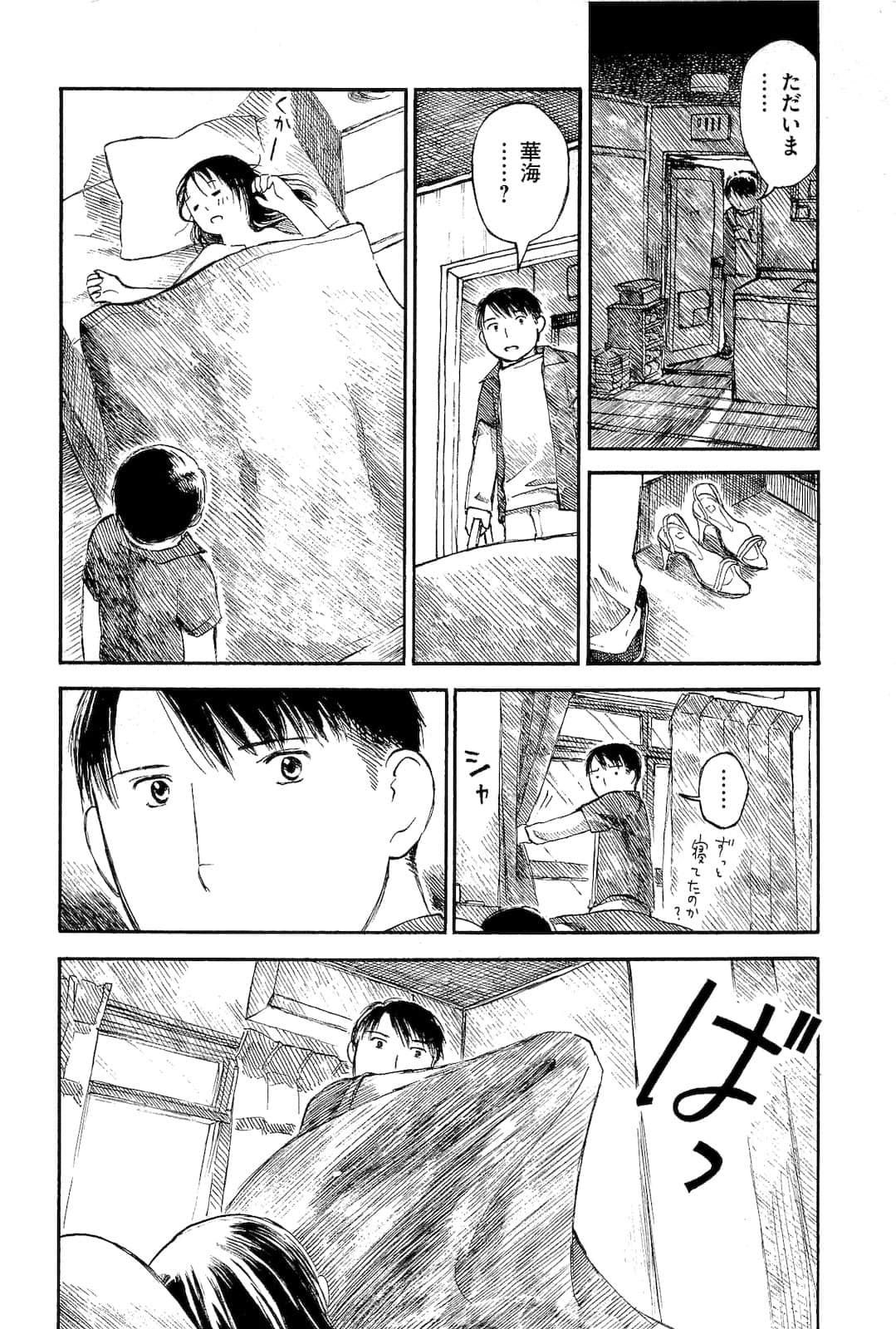 Page 152