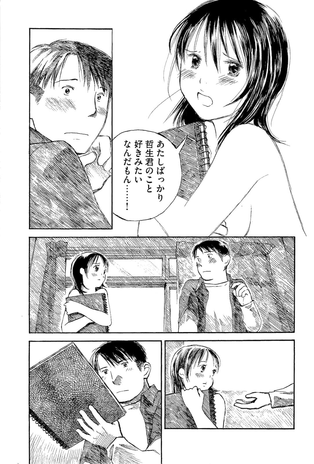 Page 157