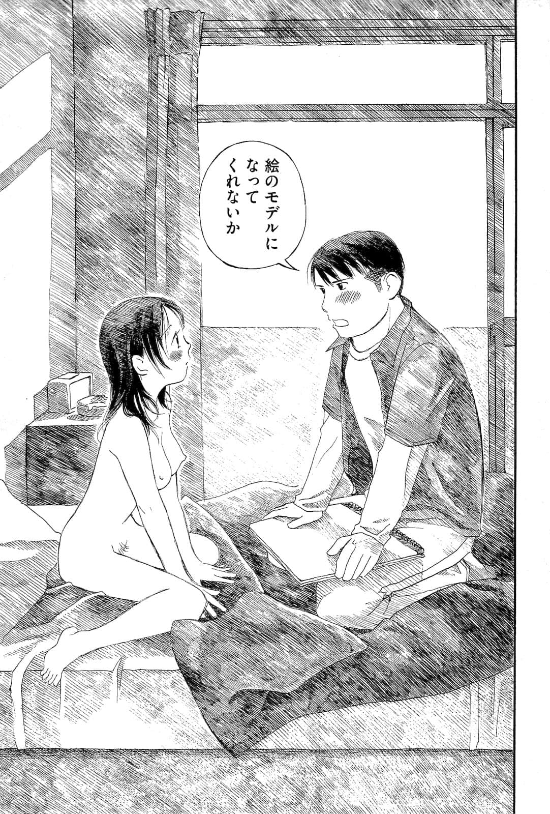 Page 159