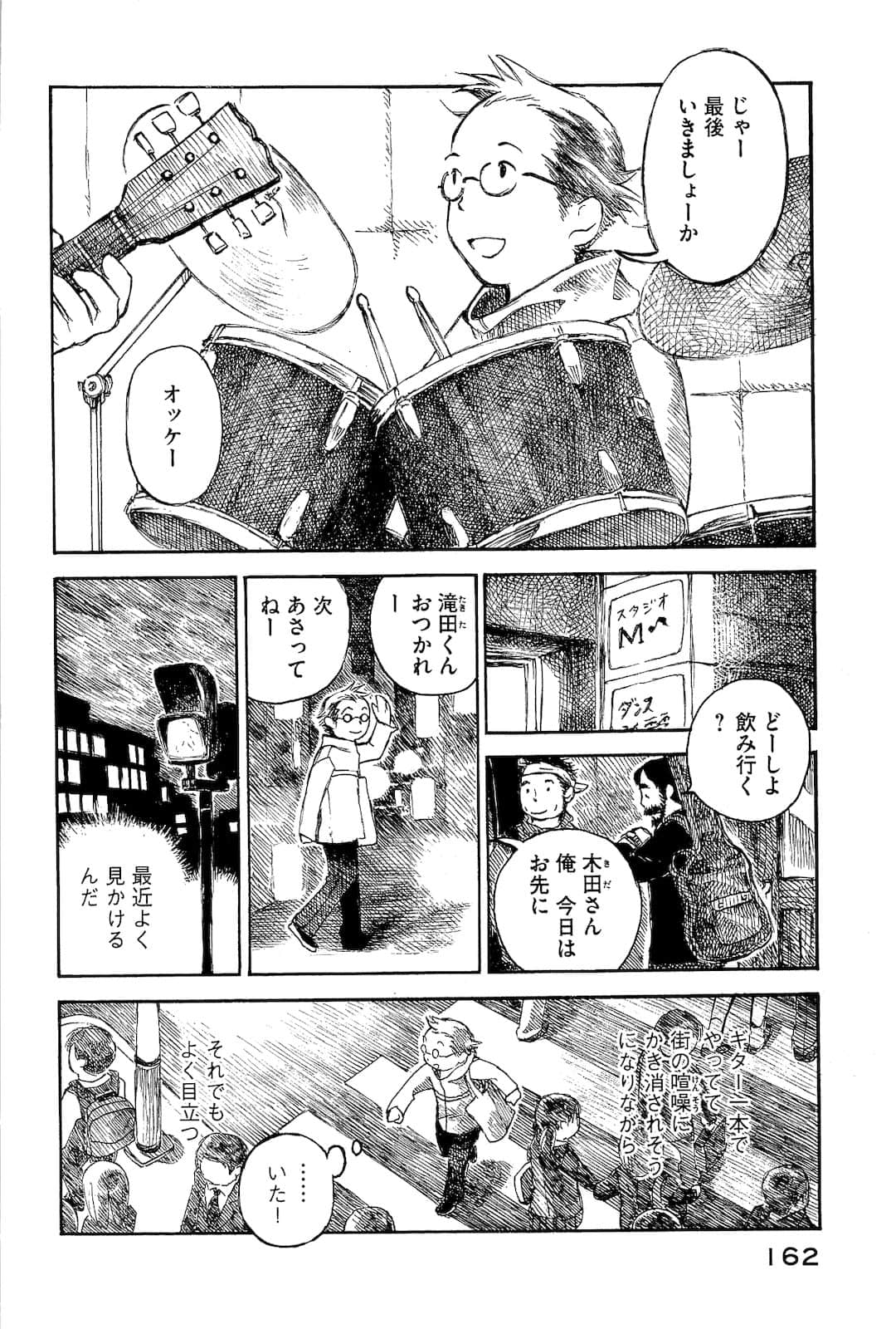 Page 164