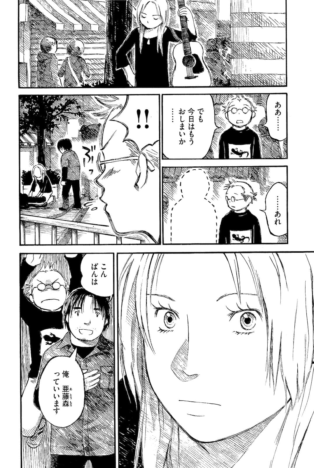 Page 168