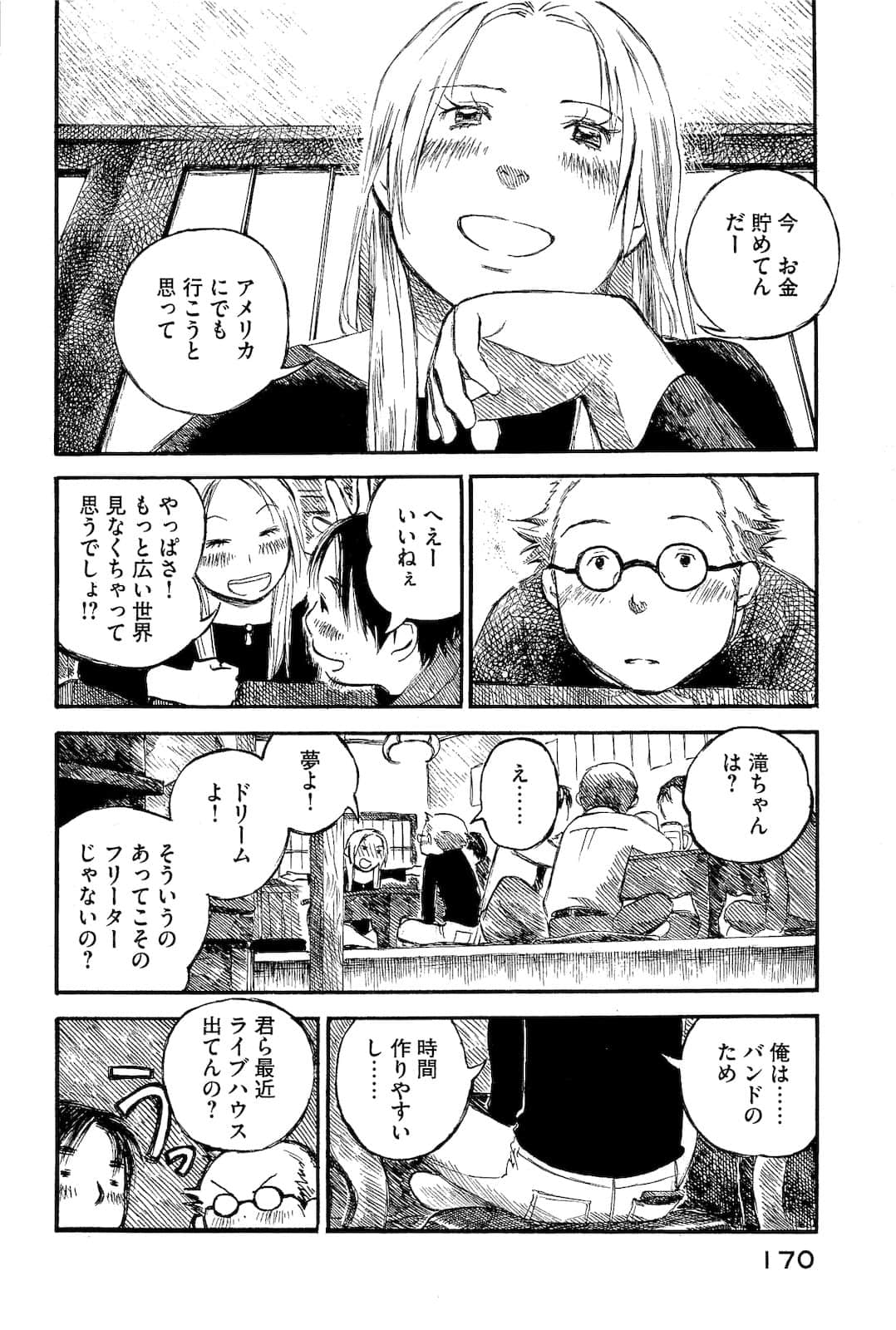 Page 172